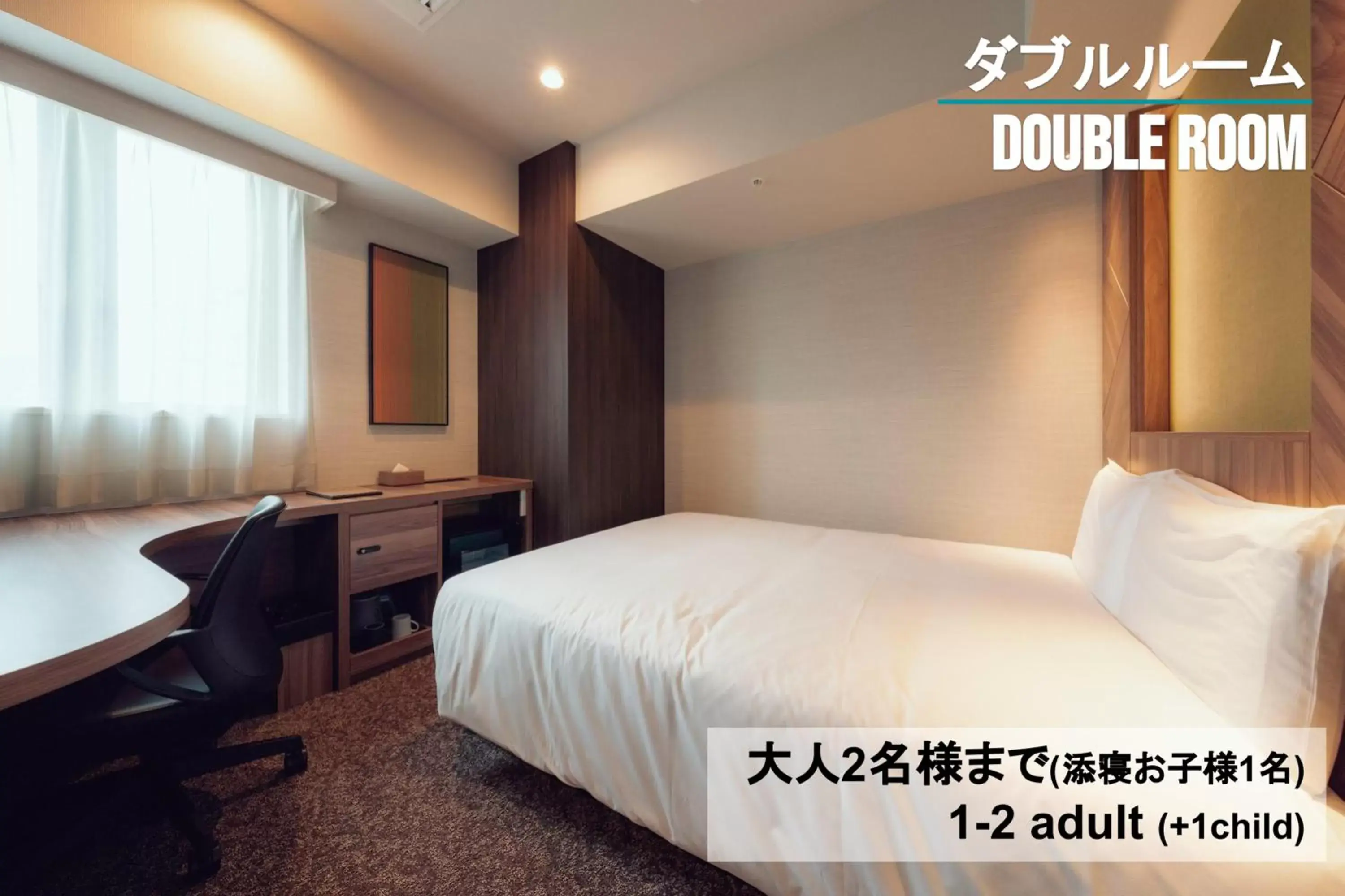 Standard Double Room - single occupancy in Henn na Hotel Premier Sendai Kokubuncho Standard Double Room - single occupancy in Henn na Hotel Premier Sendai Kokubuncho