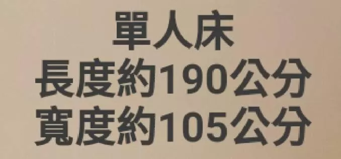 Text overlay in Love Ocean & Happy Bay HomeStay