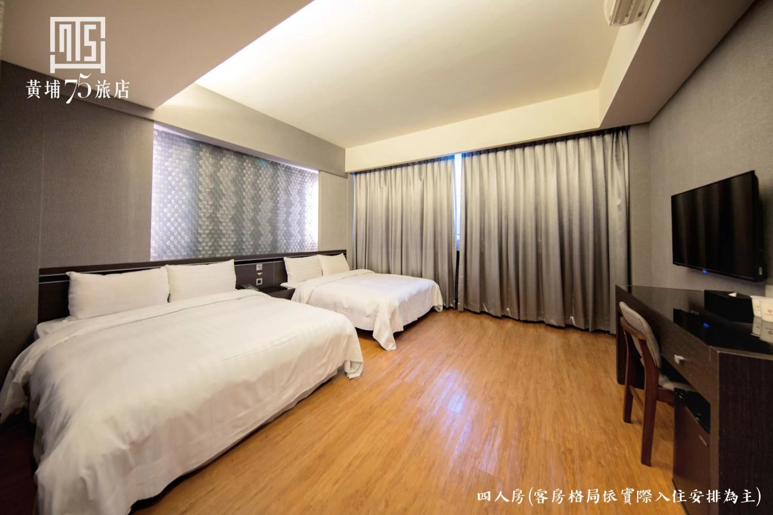 Standard Quadruple Room in Military 75 Hotel