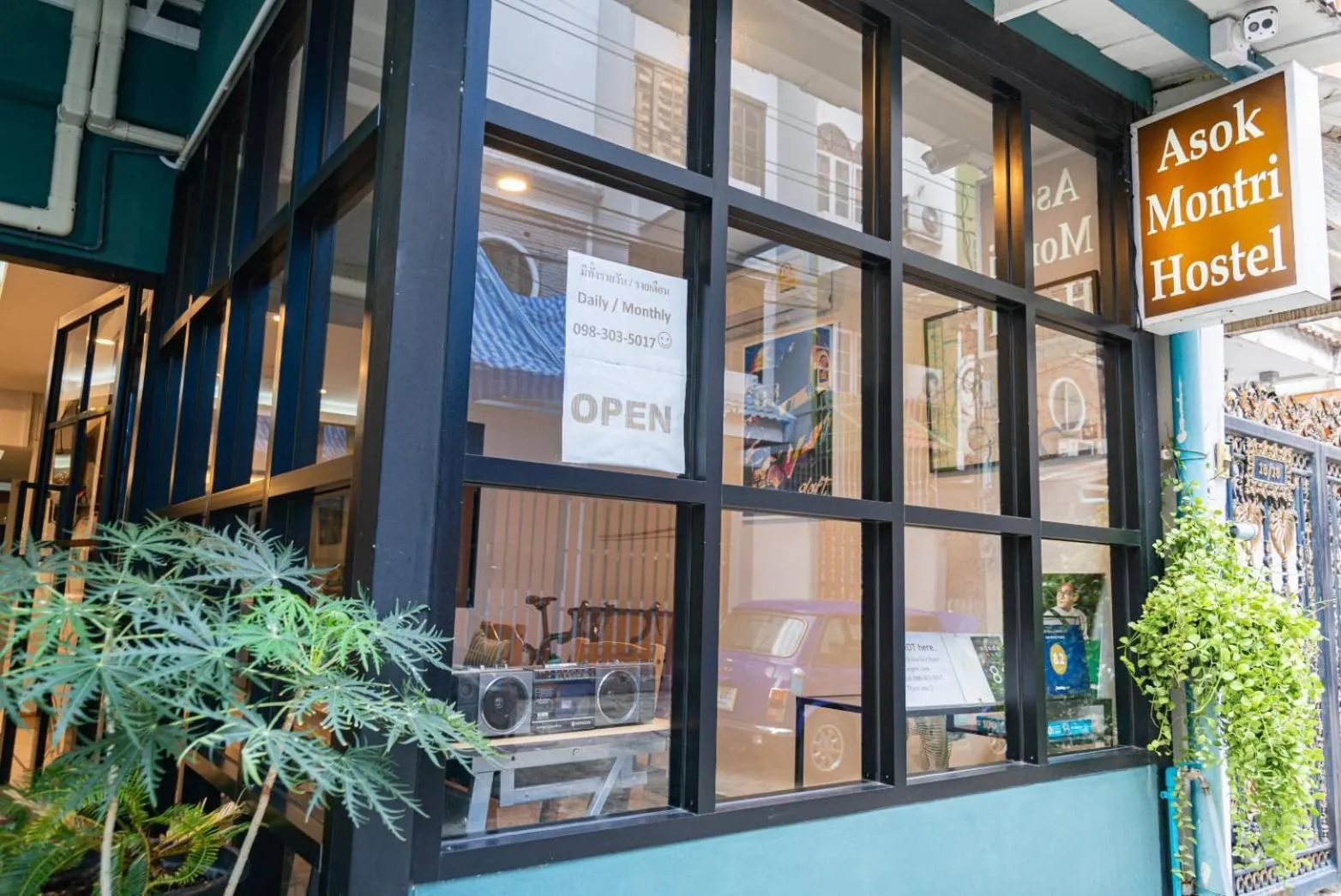 Asoke Montri Hostel