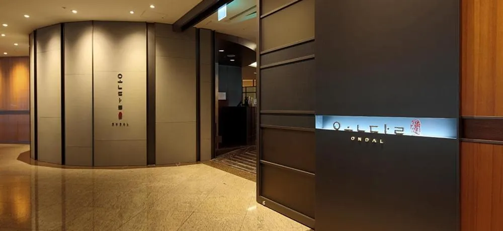 Restaurant/places to eat in Vista Walkerhill Seoul - formerly W Seoul