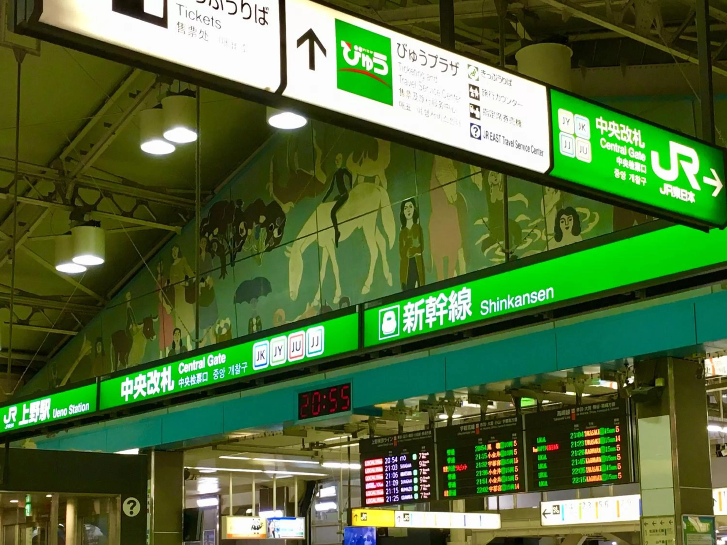 Off site in APA Hotel Keisei Ueno Ekimae