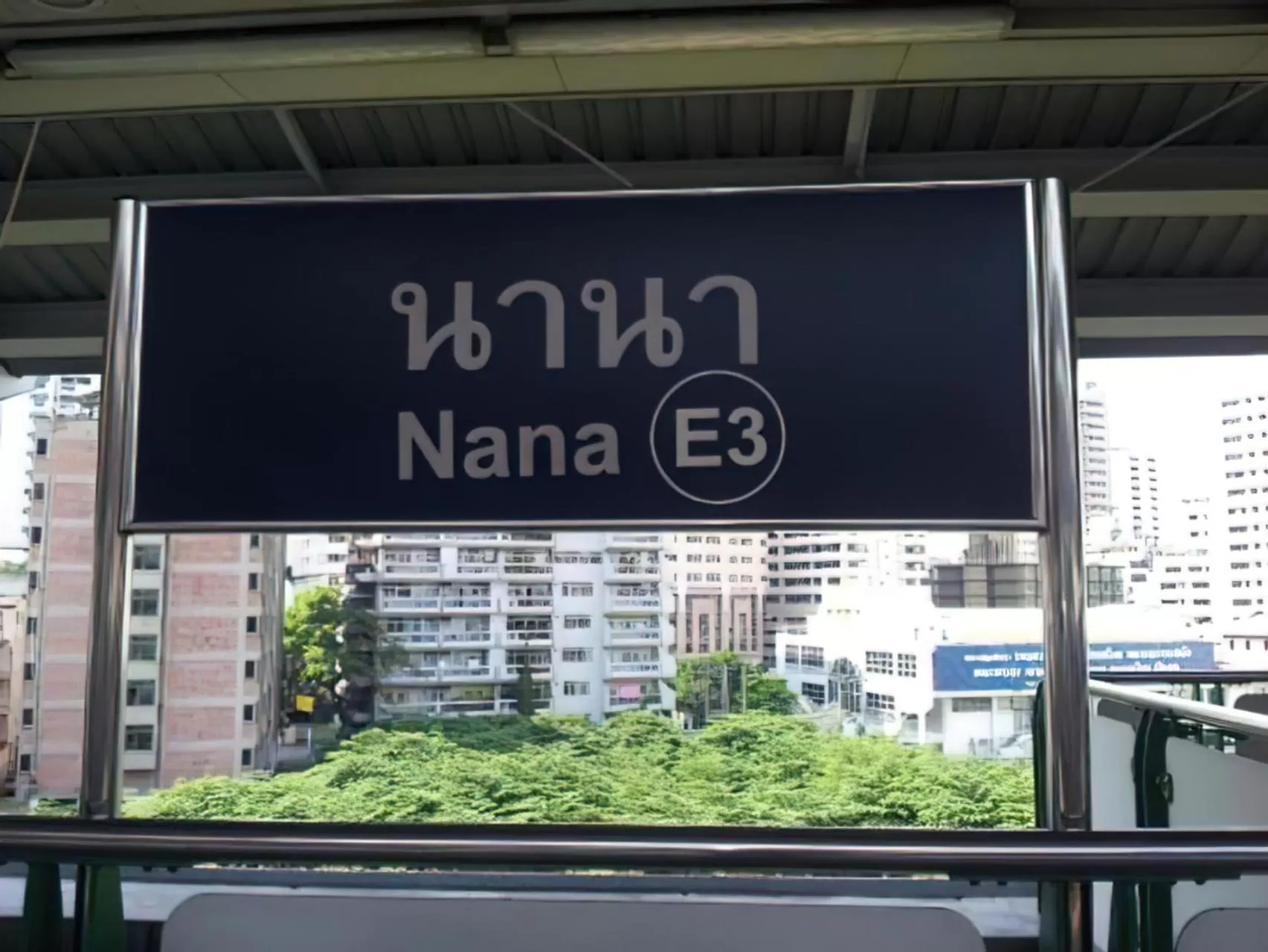 Alt Hotel Nana by UHG