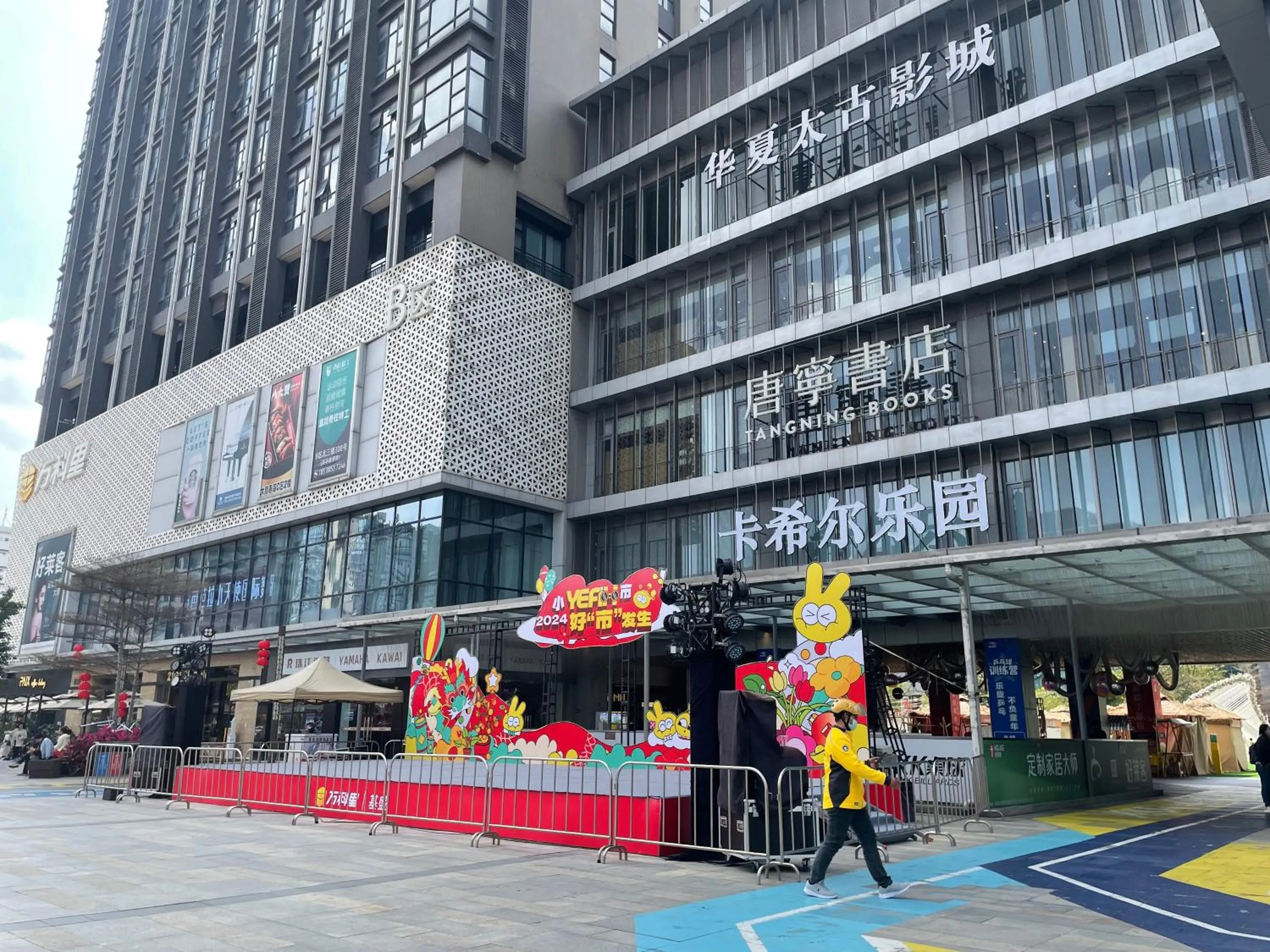 Entertainment in Bridal Tea House Hotel