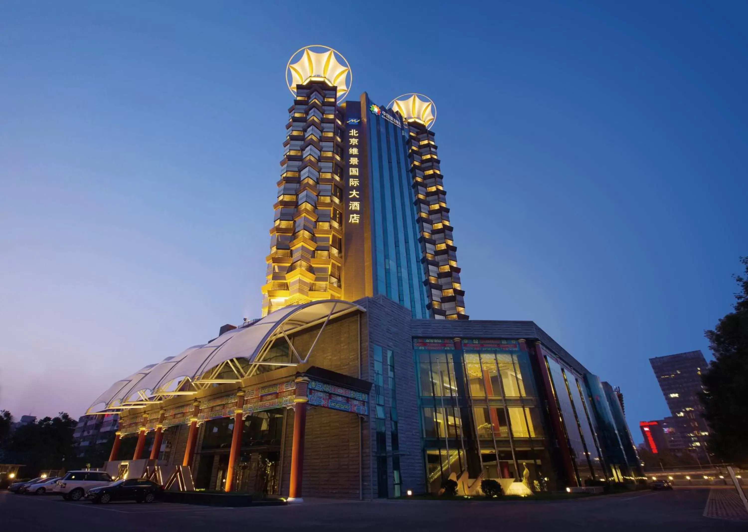 Grand Metropark Hotel Beijing Grand Metropark Hotel Beijing