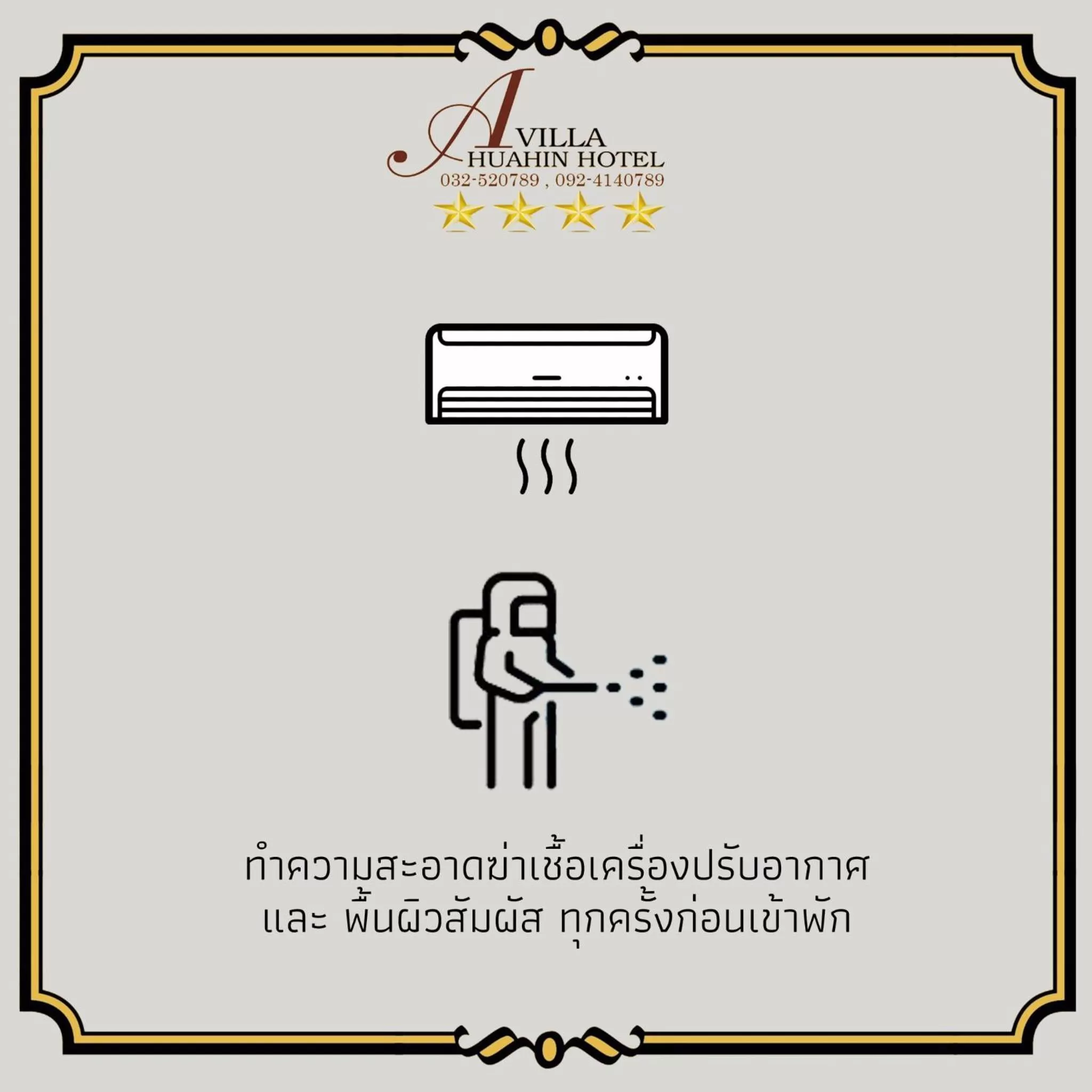 A Villa Hua Hin Hotel