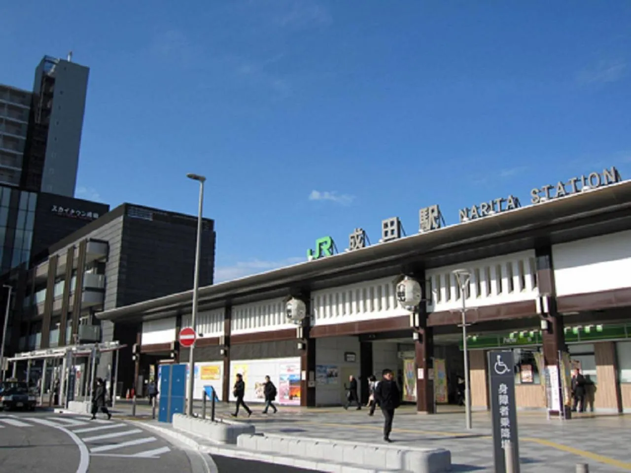 Other in Center Hotel Narita2 R51