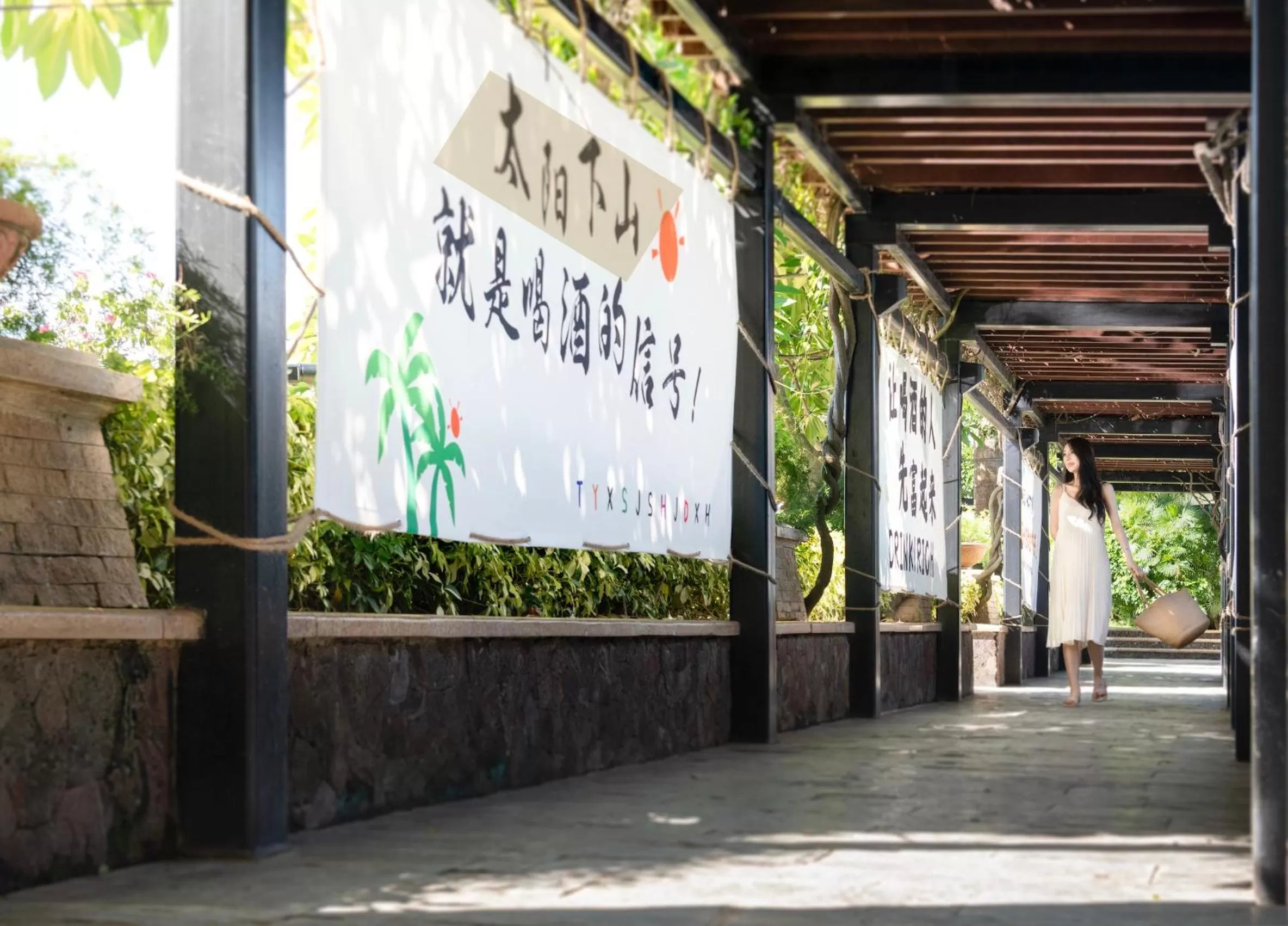 Restaurant/places to eat in Ocean Sonic Resort Sanya