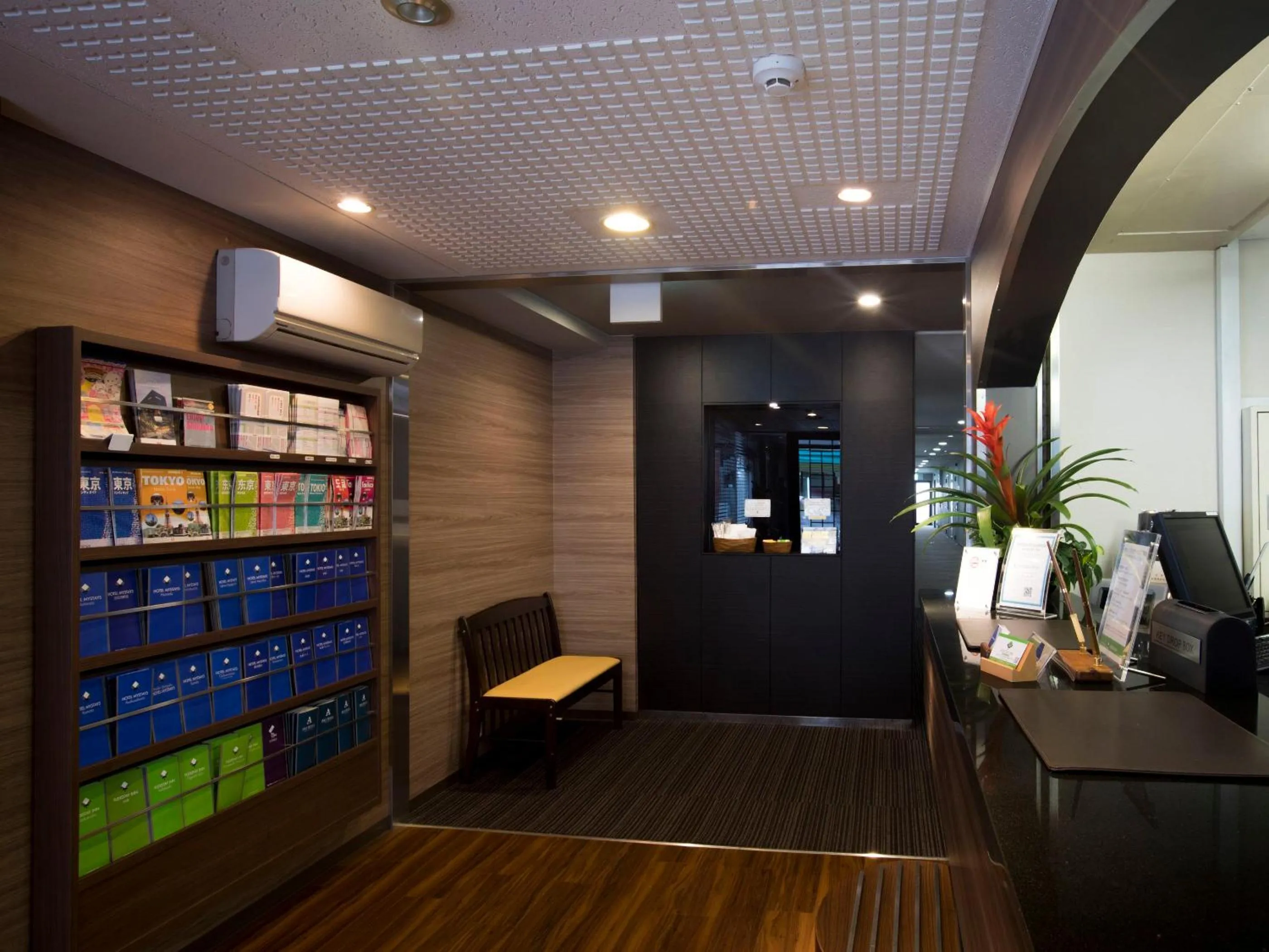 Lobby or reception in FLEXSTAY INN Shinagawa