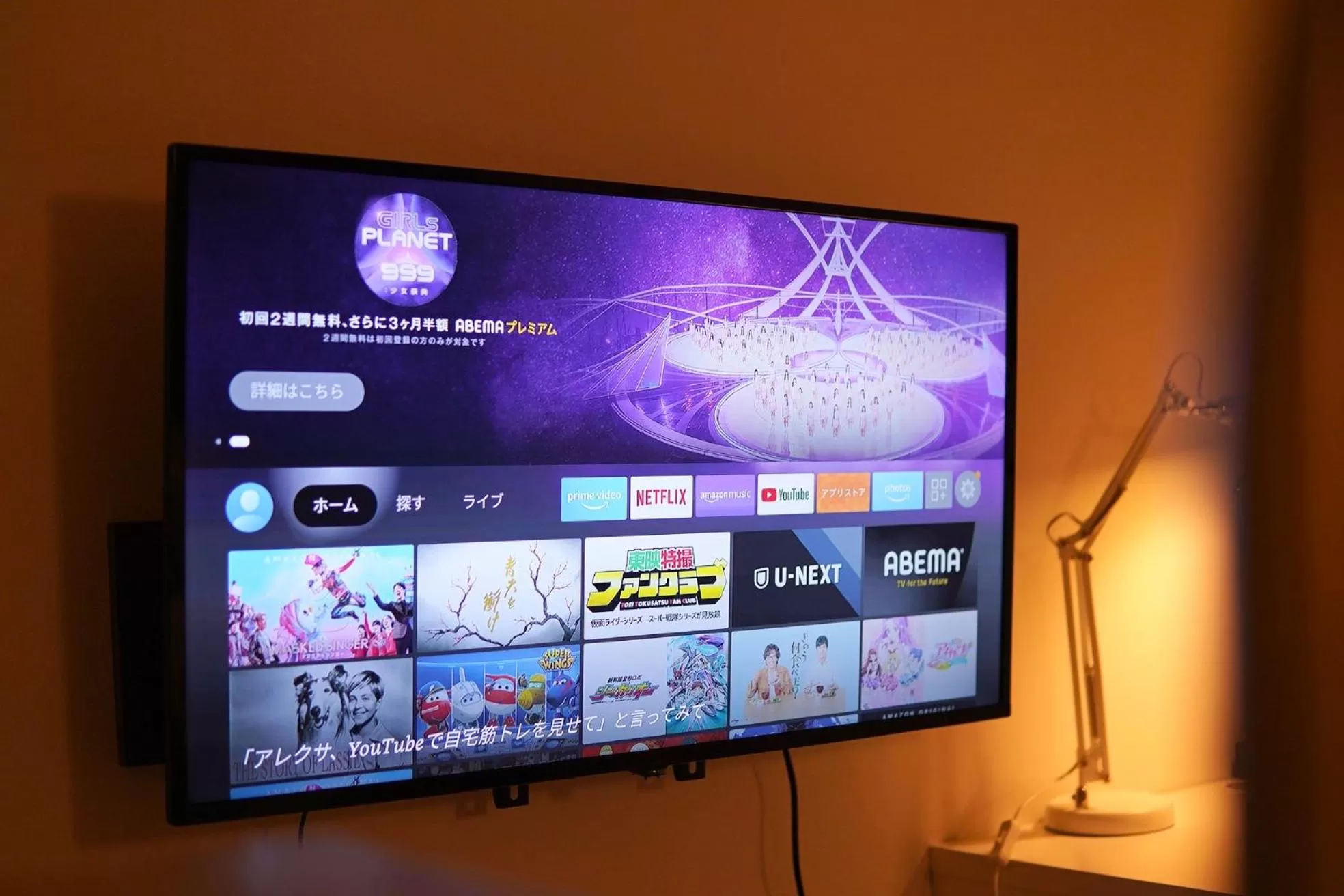 TV and multimedia in TAKETO STAY PREMIERE SAPPORO Eki