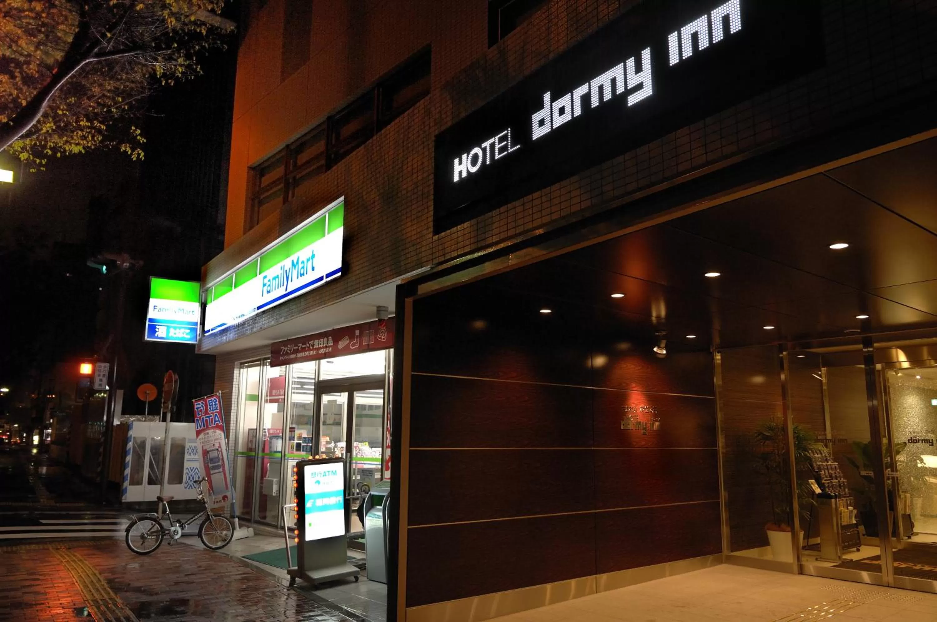 Facade/entrance in Dormy Inn Hakata Gion