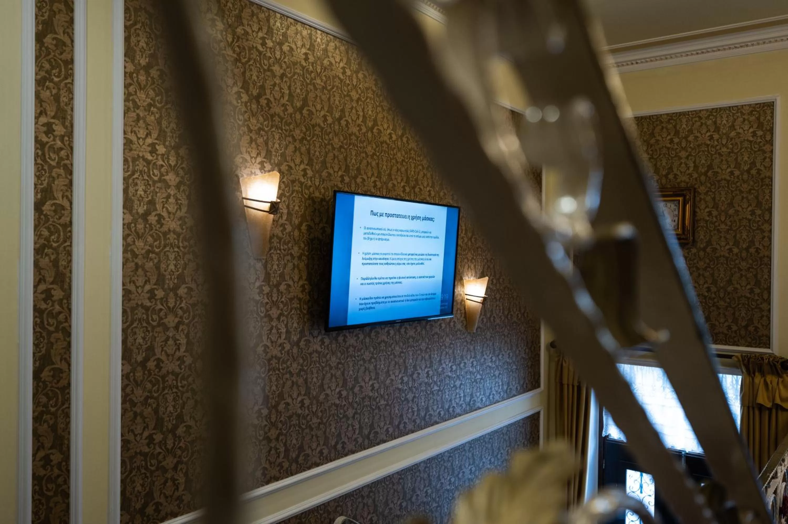 Boutique Hotel Anagennisis