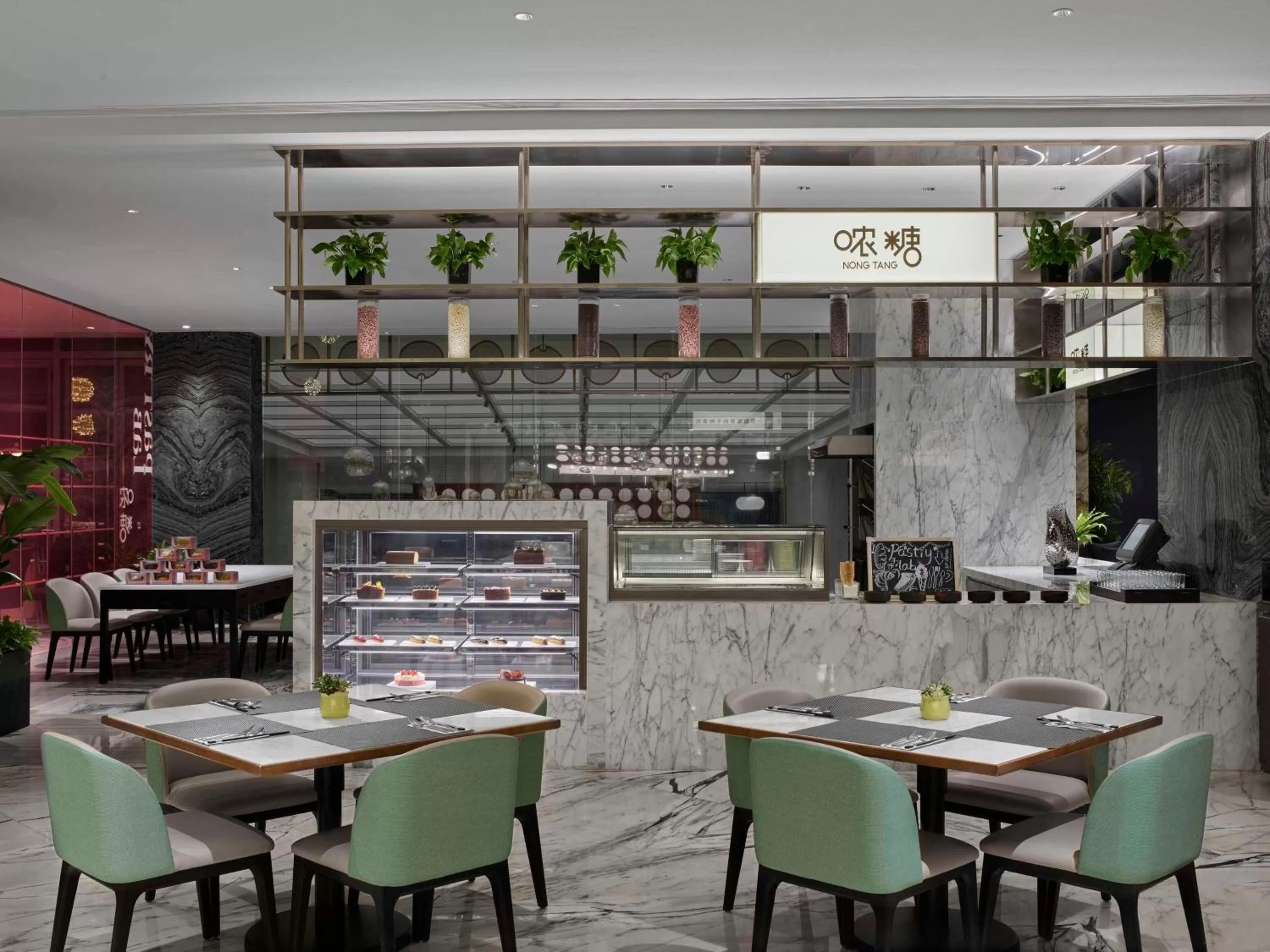 Restaurant/places to eat in Hilton Shanghai Hongqiao