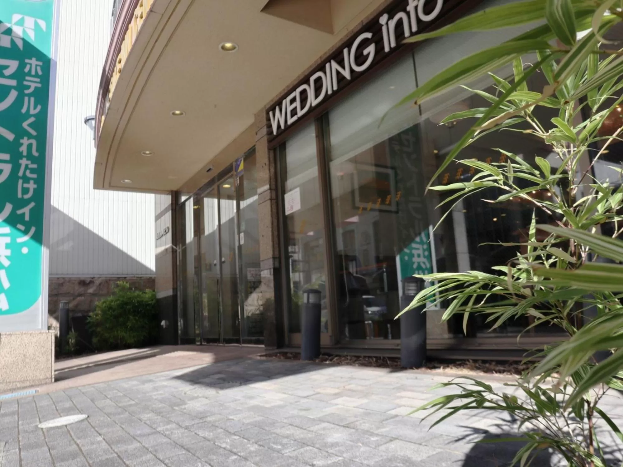 Property building in Kuretake-Inn Central Hamamatsu