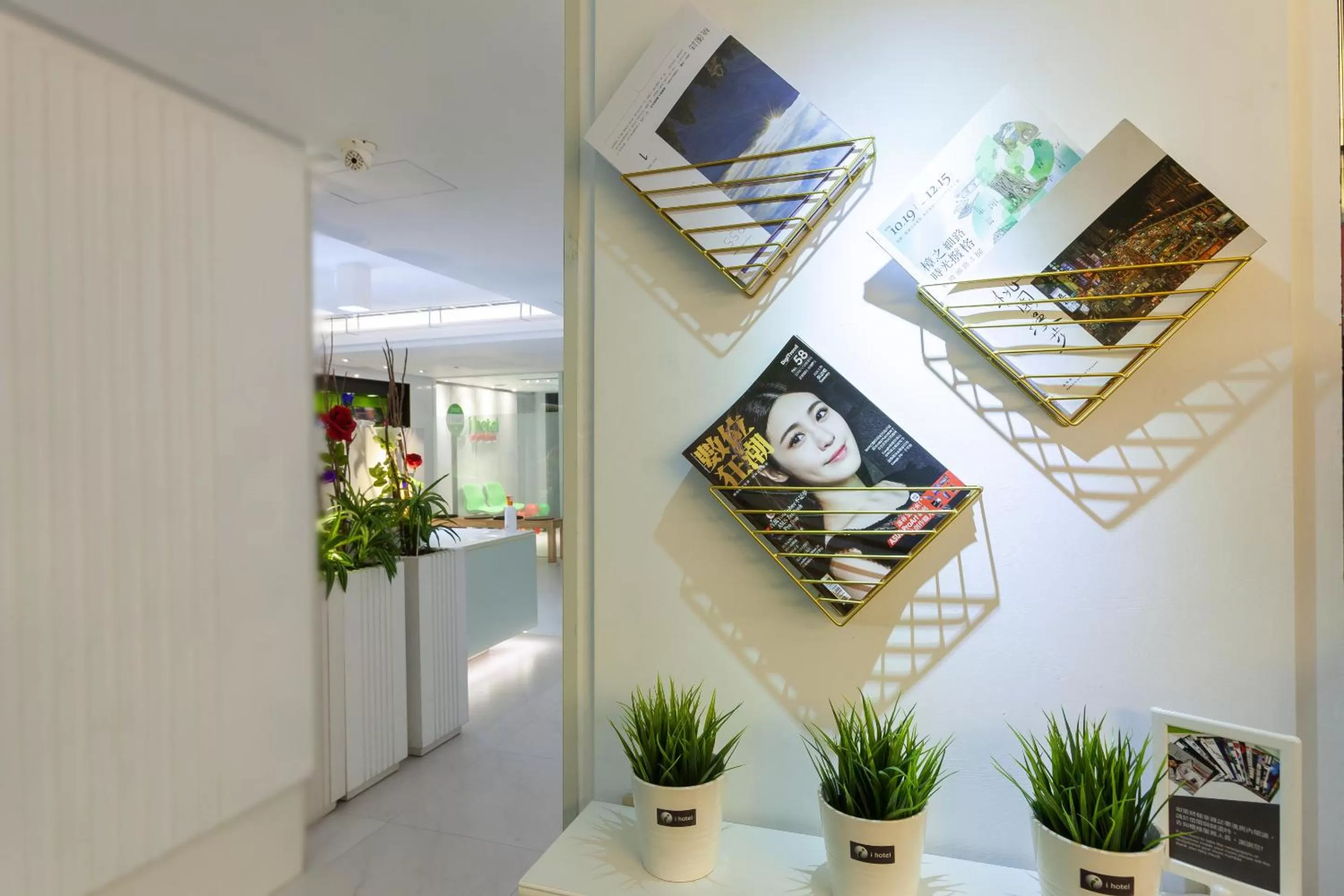 TV and multimedia in i hotel - Taoyuan