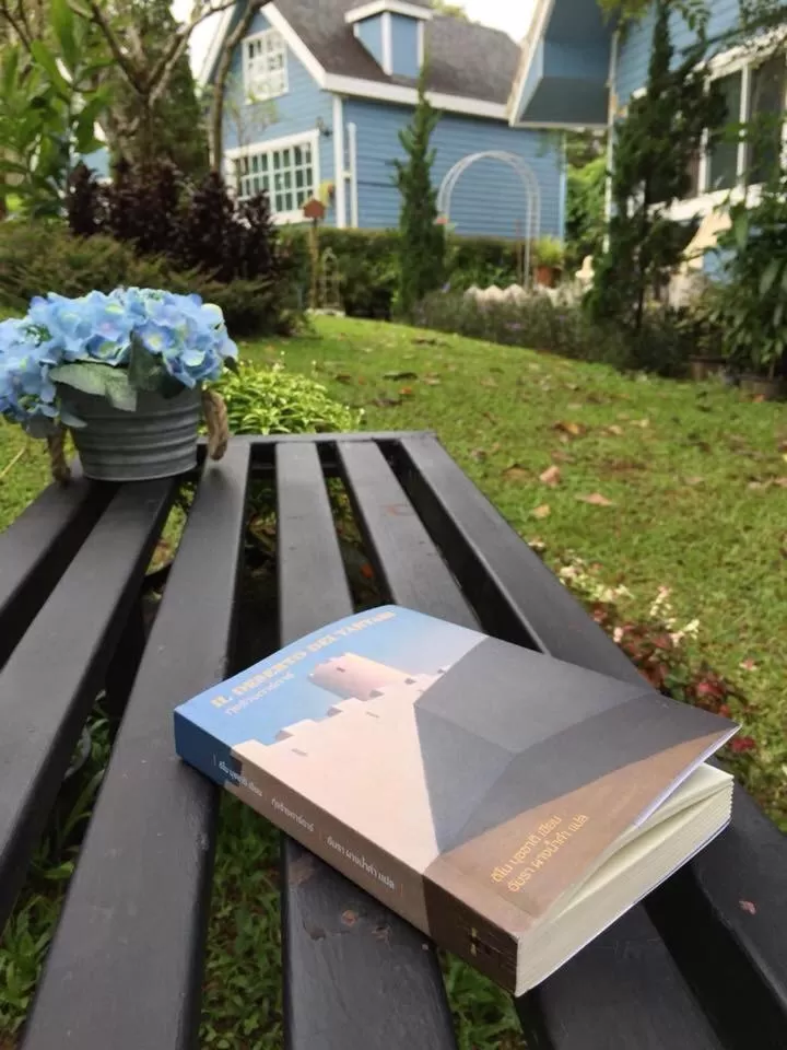 Baan JaoKorKluay บ้านเจ้ากอกล้วย