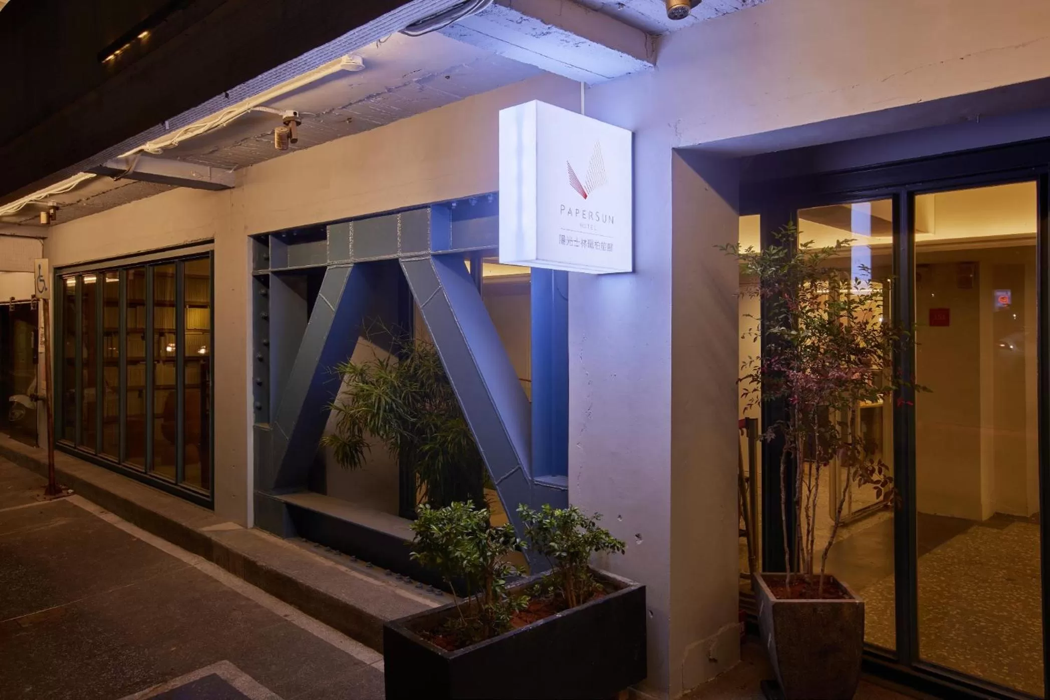 Property building in Papersun Hotel