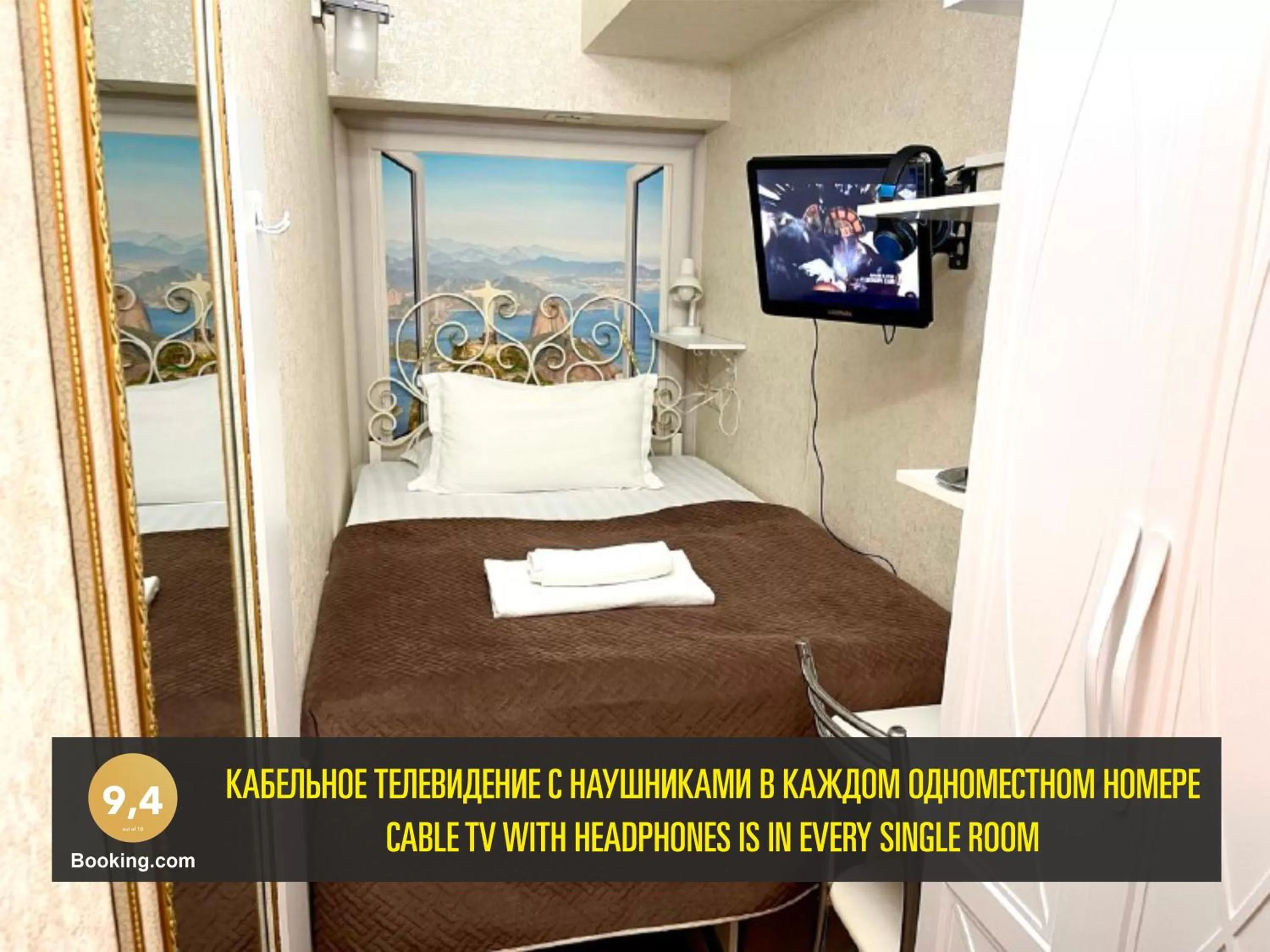 Bed in LES Mini Hotel