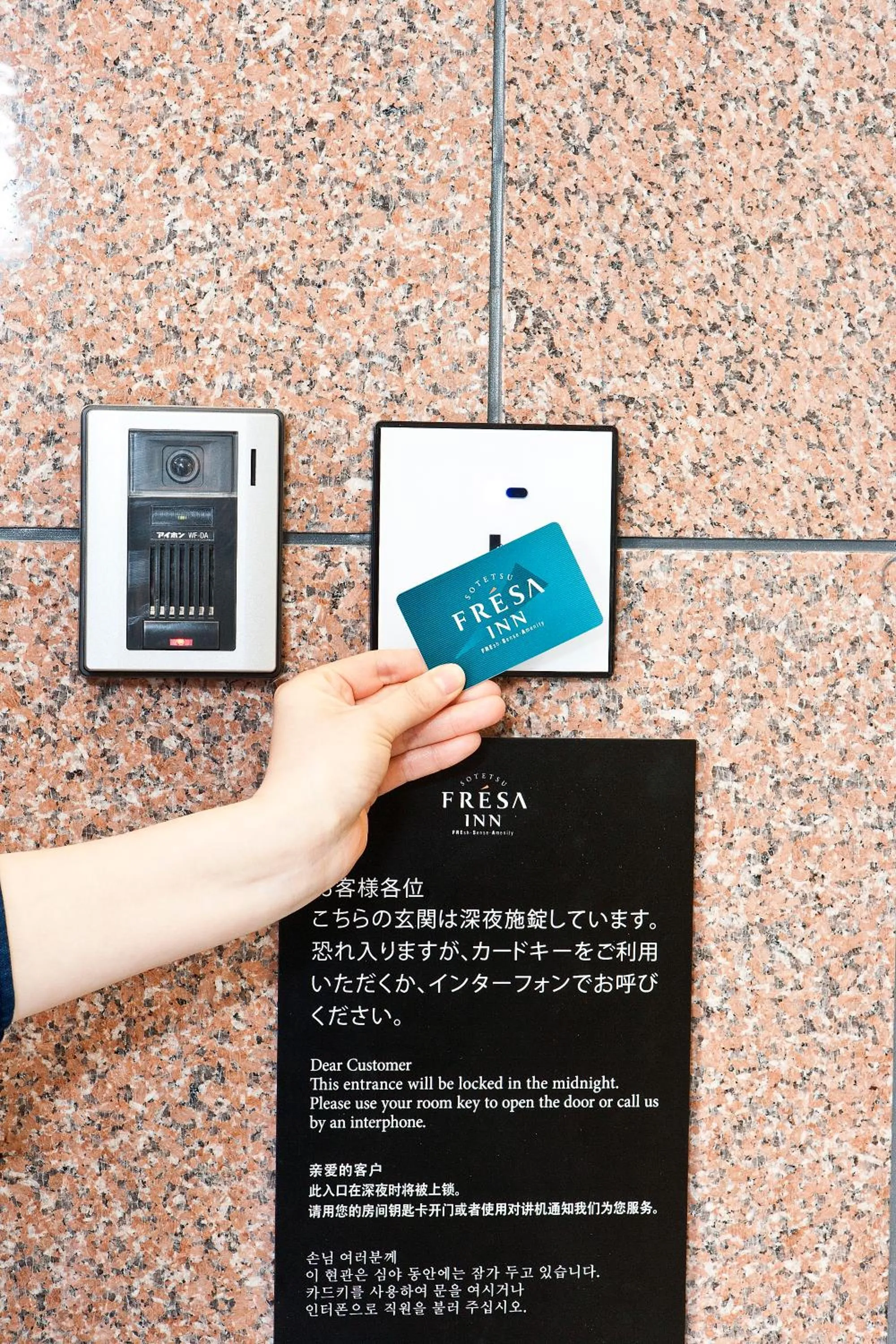 Other in Sotetsu Fresa Inn Nihombashi-Ningyocho