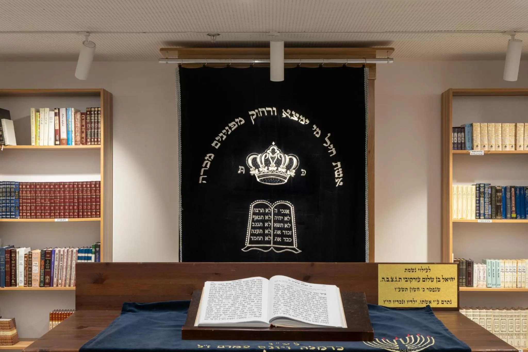 Place of worship in Kfar Giladi Hotel