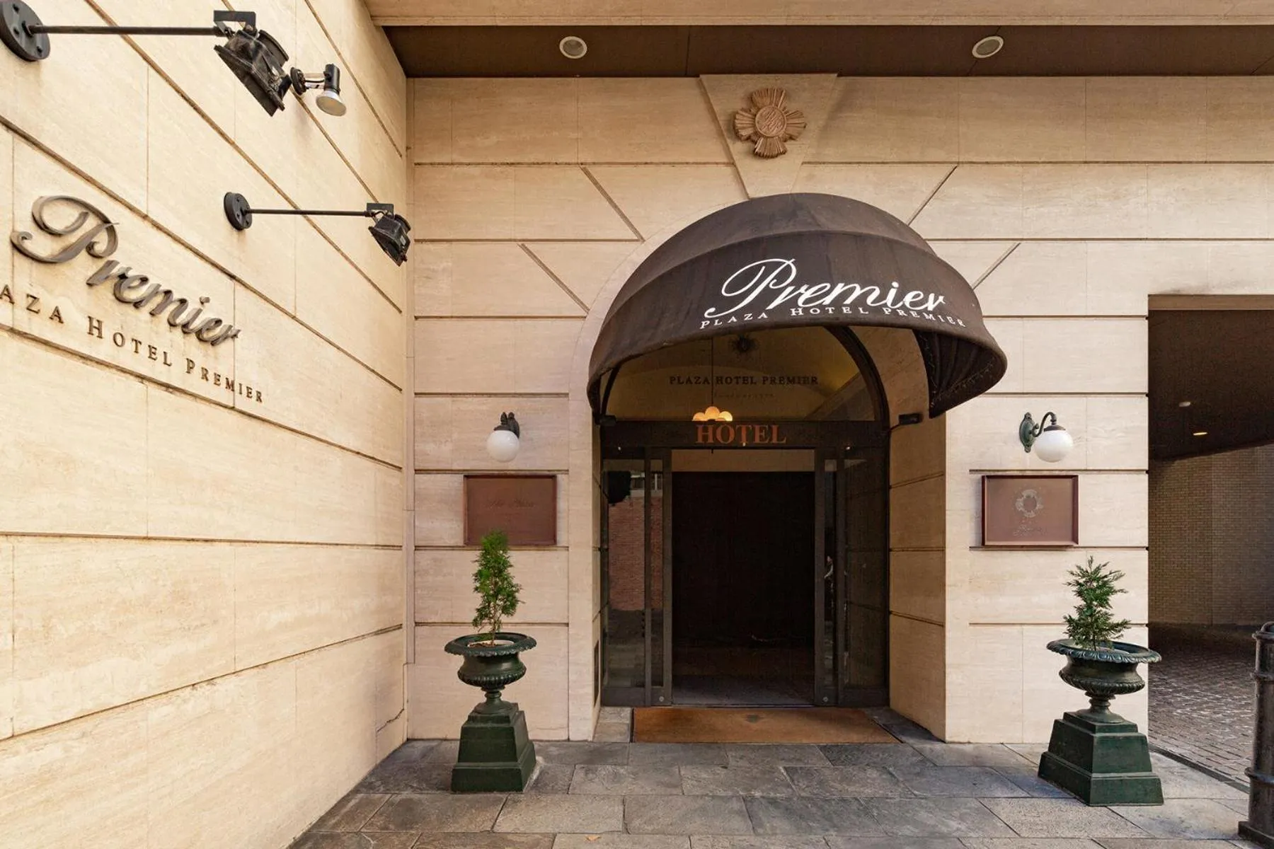Facade/entrance in Plaza Hotel Premier