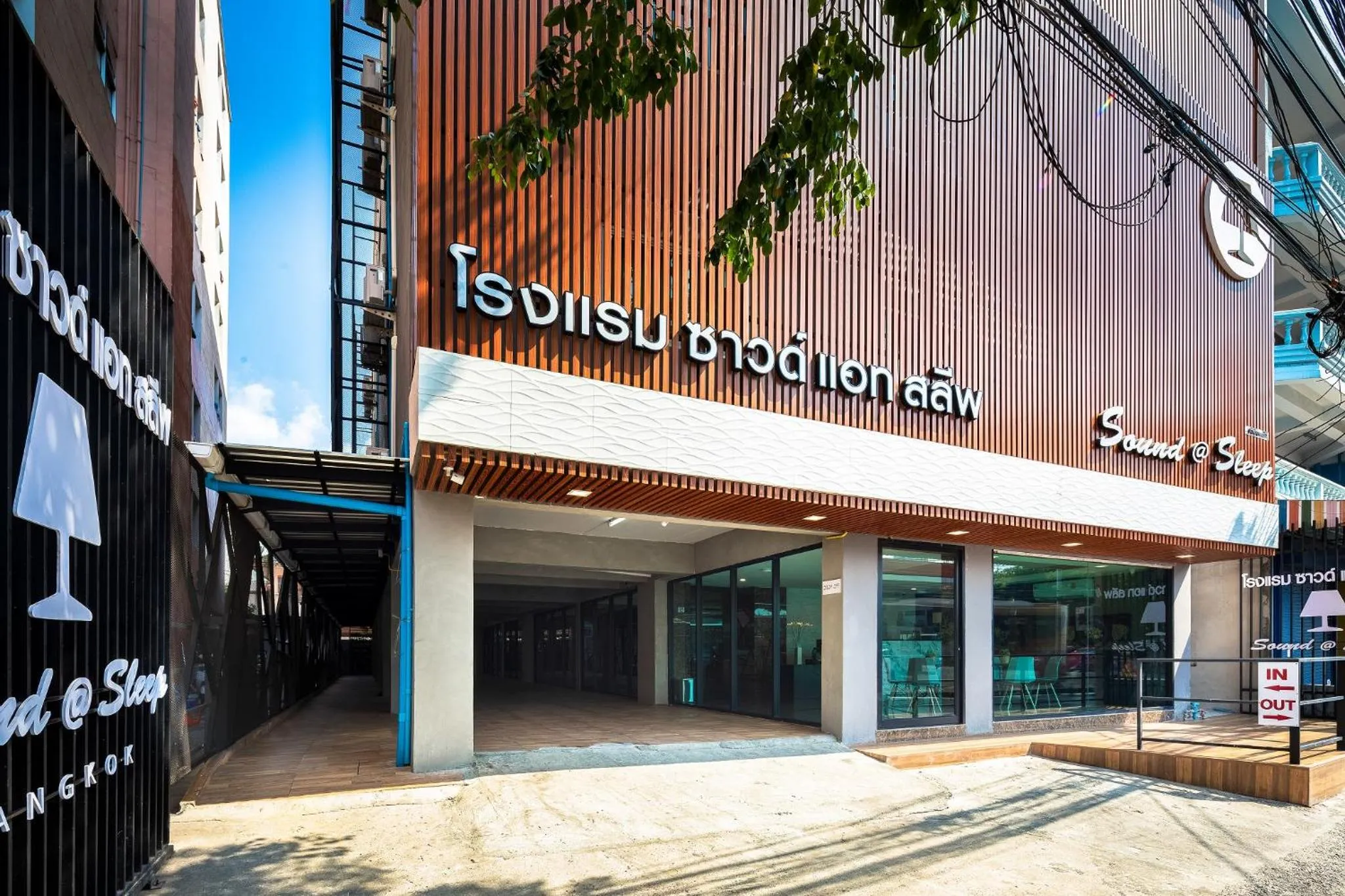 Property building in Sound@sleep Hotel