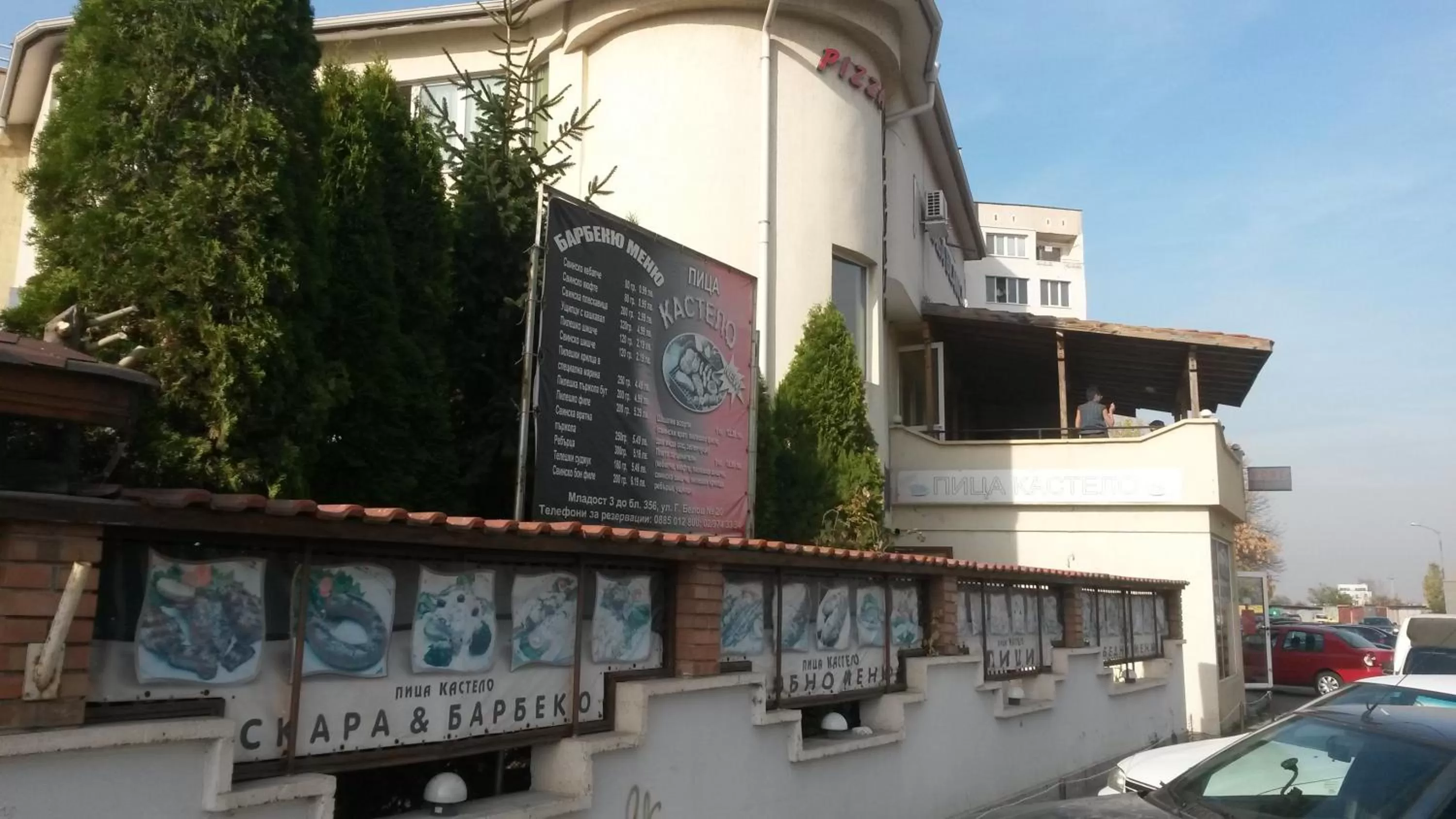 Facade/entrance in Casa Blanca