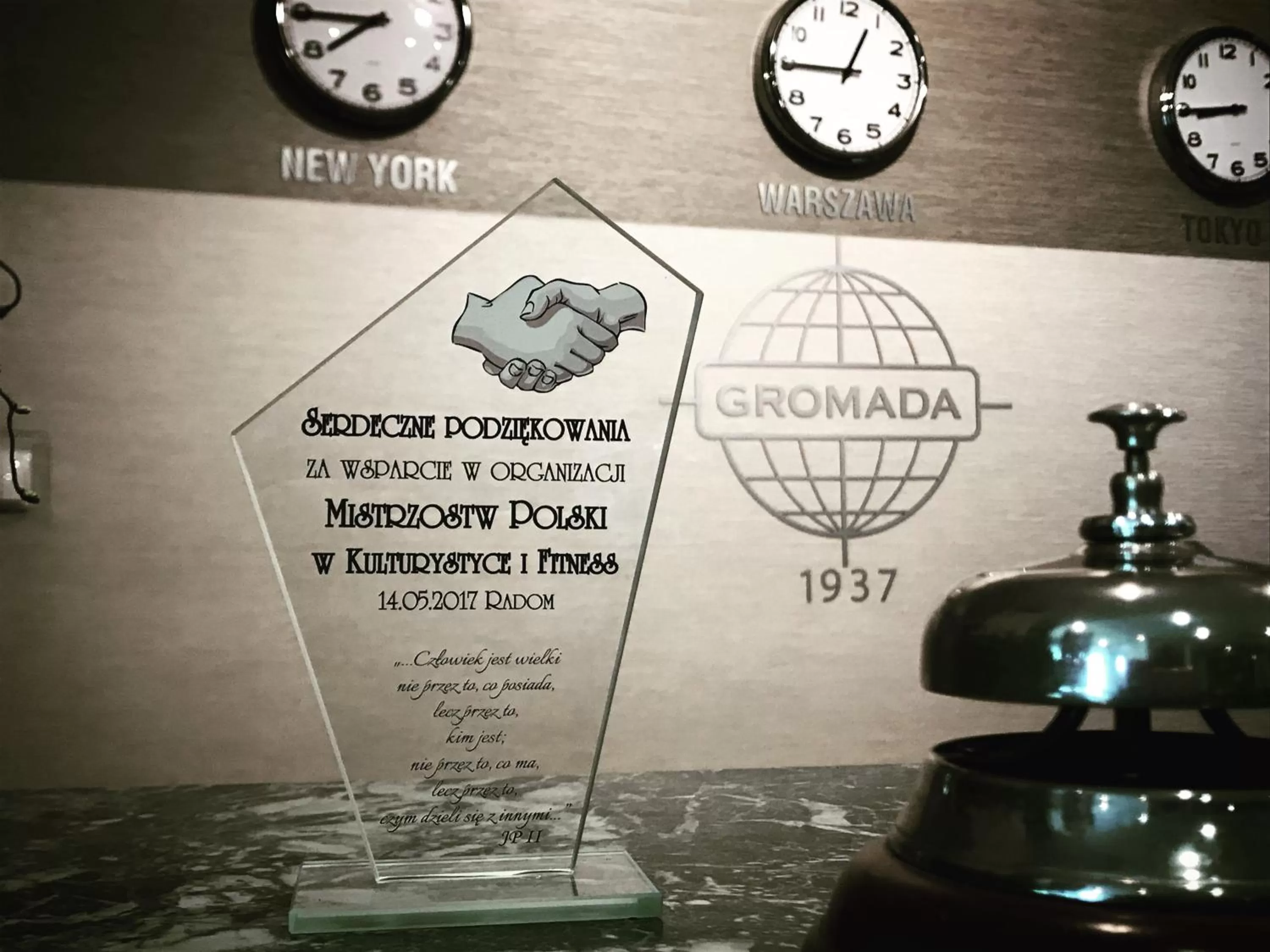 Property logo or sign in Hotel Gromada Radom Centrum