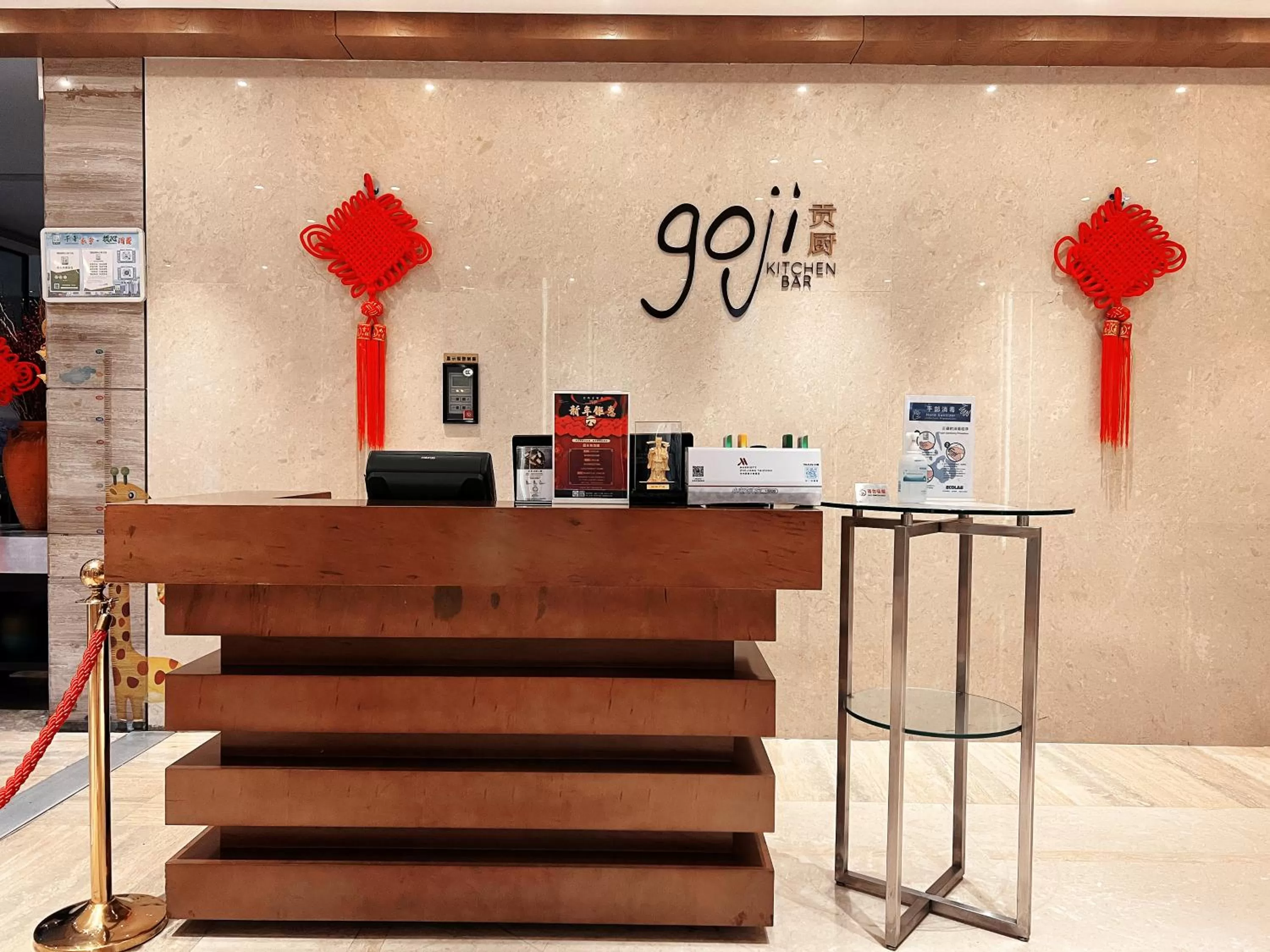 Restaurant/places to eat in Zhejiang Taizhou Marriott Hotel