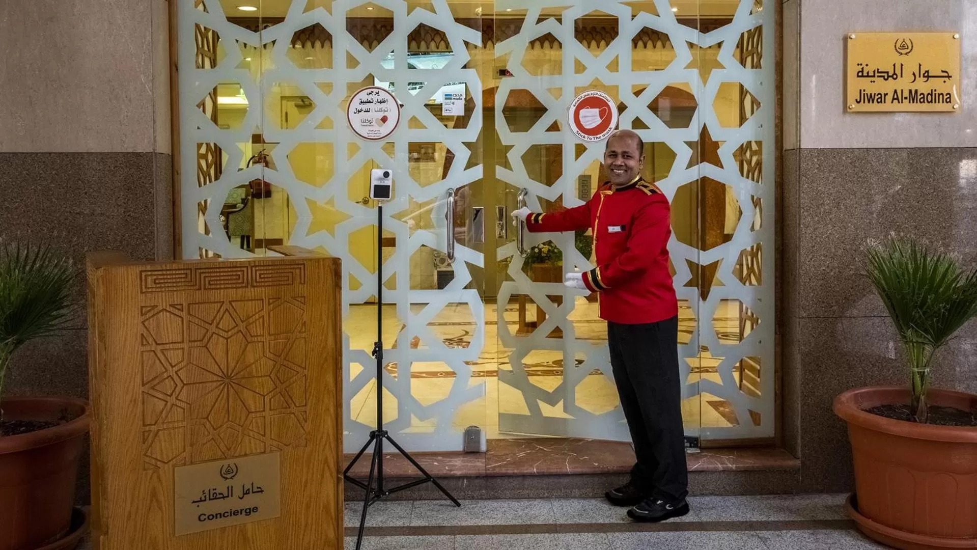 Staff in Jiwar Al Madina Hotel