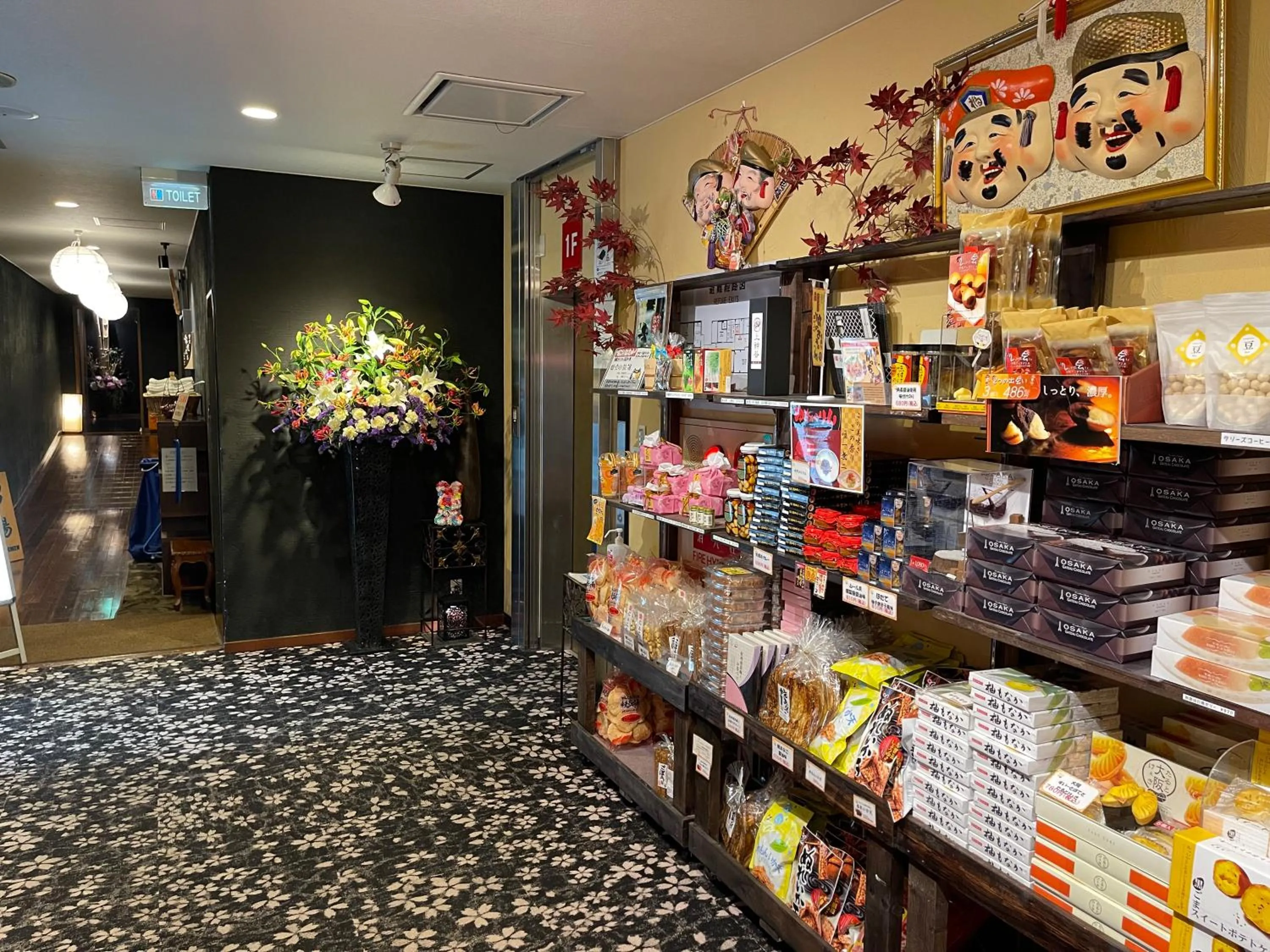 Kansai Airport Spa Hotel Garden Palace