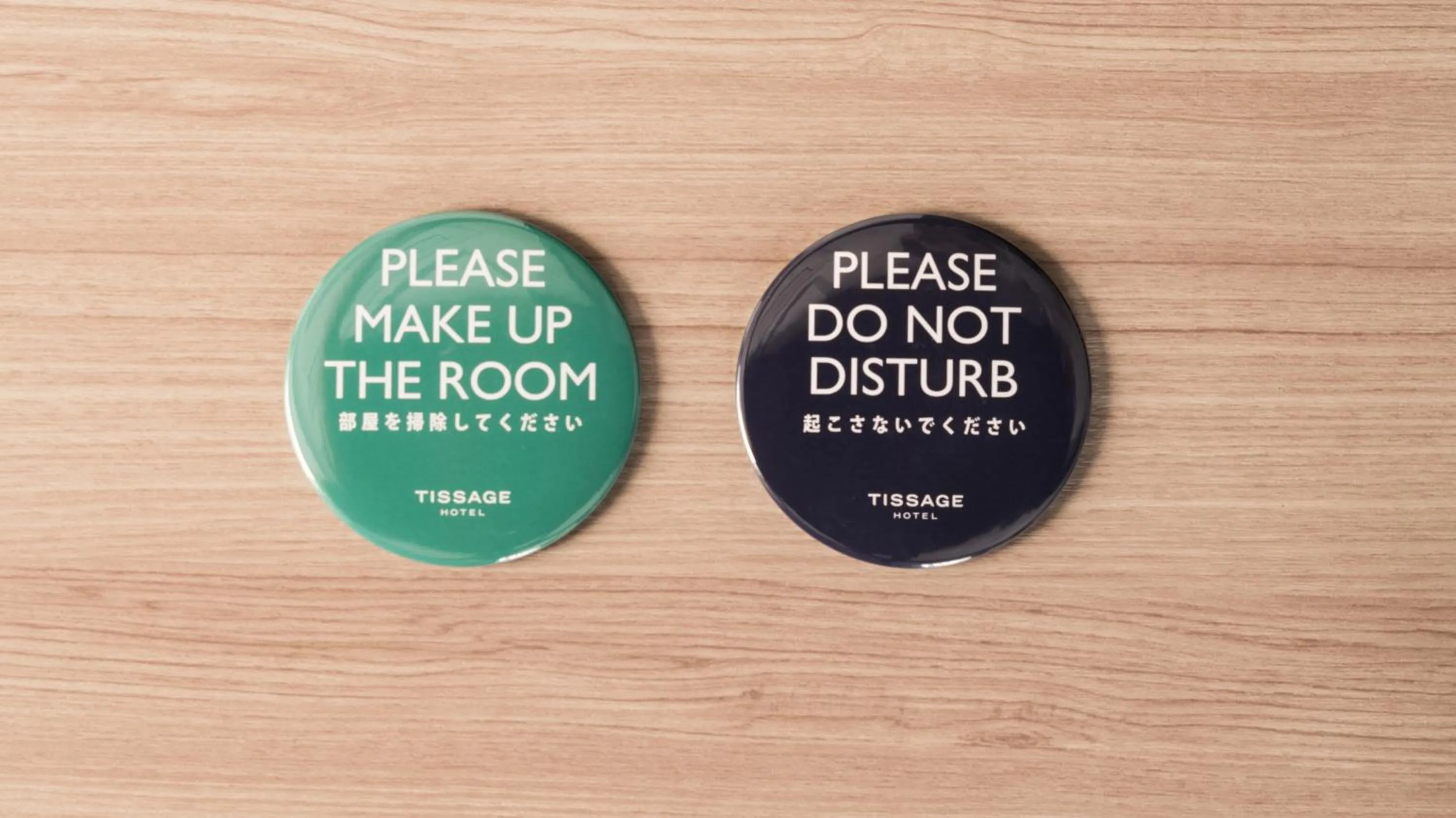 Other in Tissage Hotel Naha by Nest