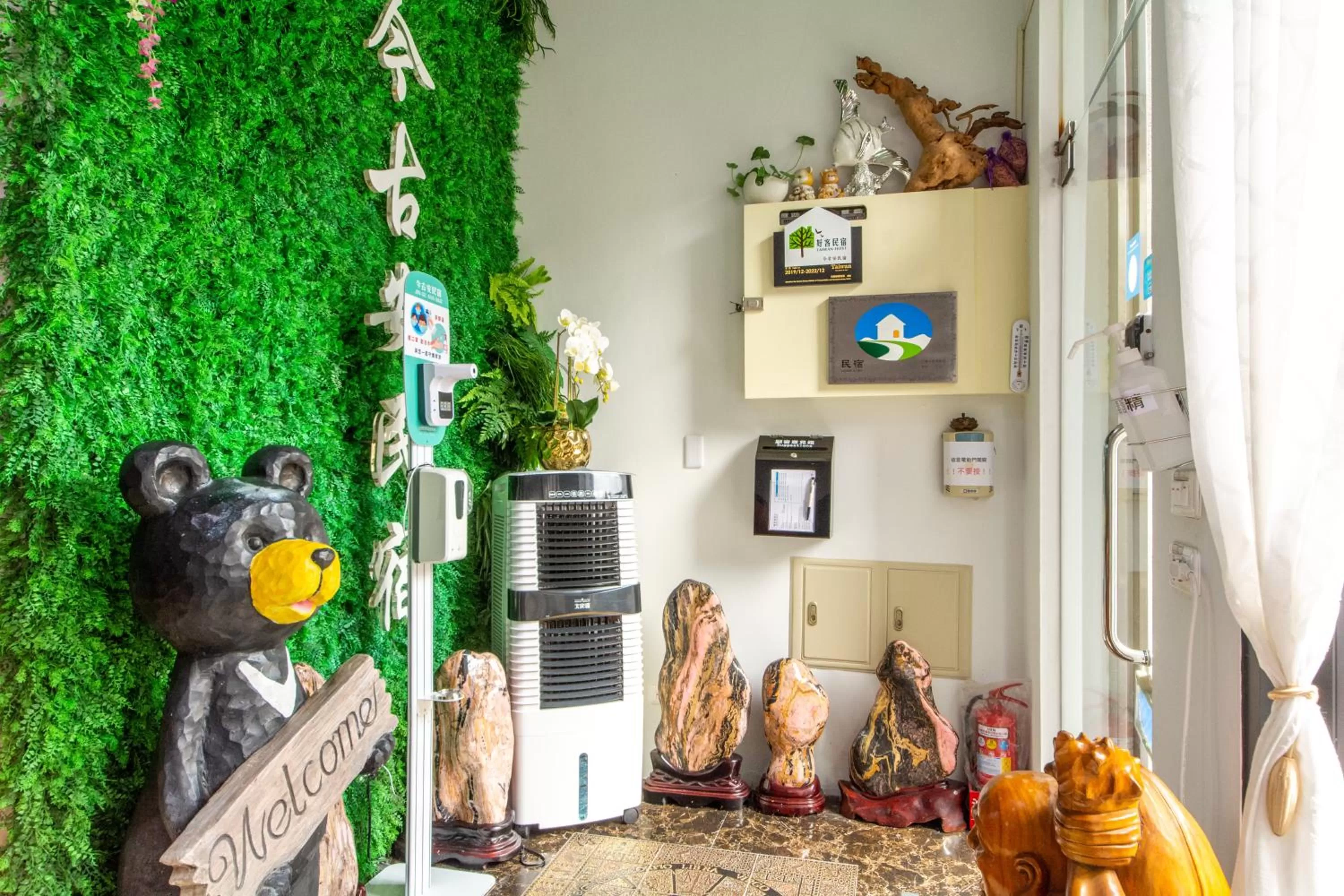 Living room in Jinguann B&B