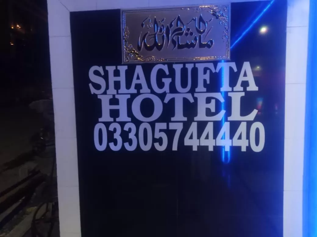 Logo/Certificate/Sign in Shagufta Royal Hotel Murree