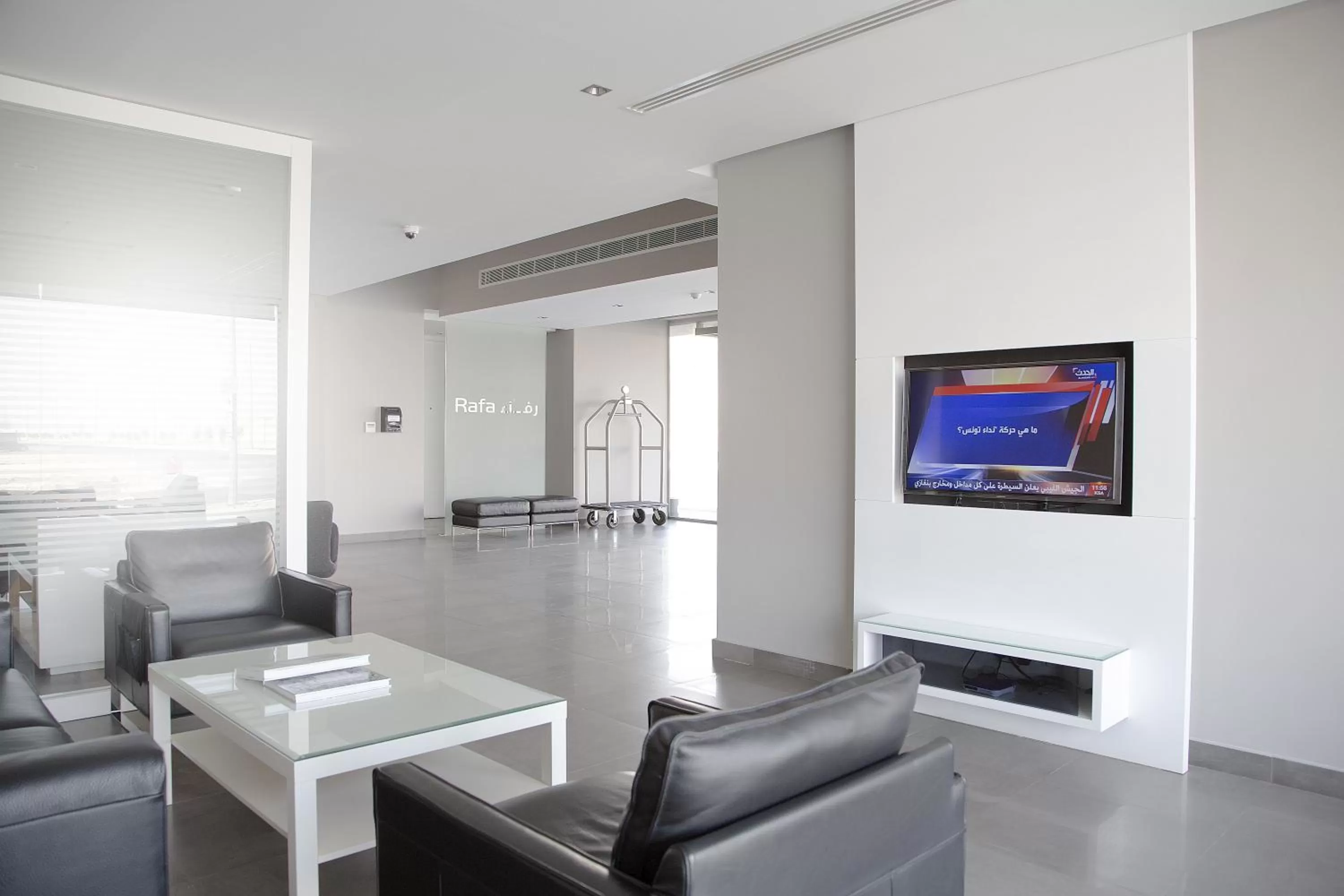 Communal lounge/ TV room, Seating Area in Rafa Hotel Apart