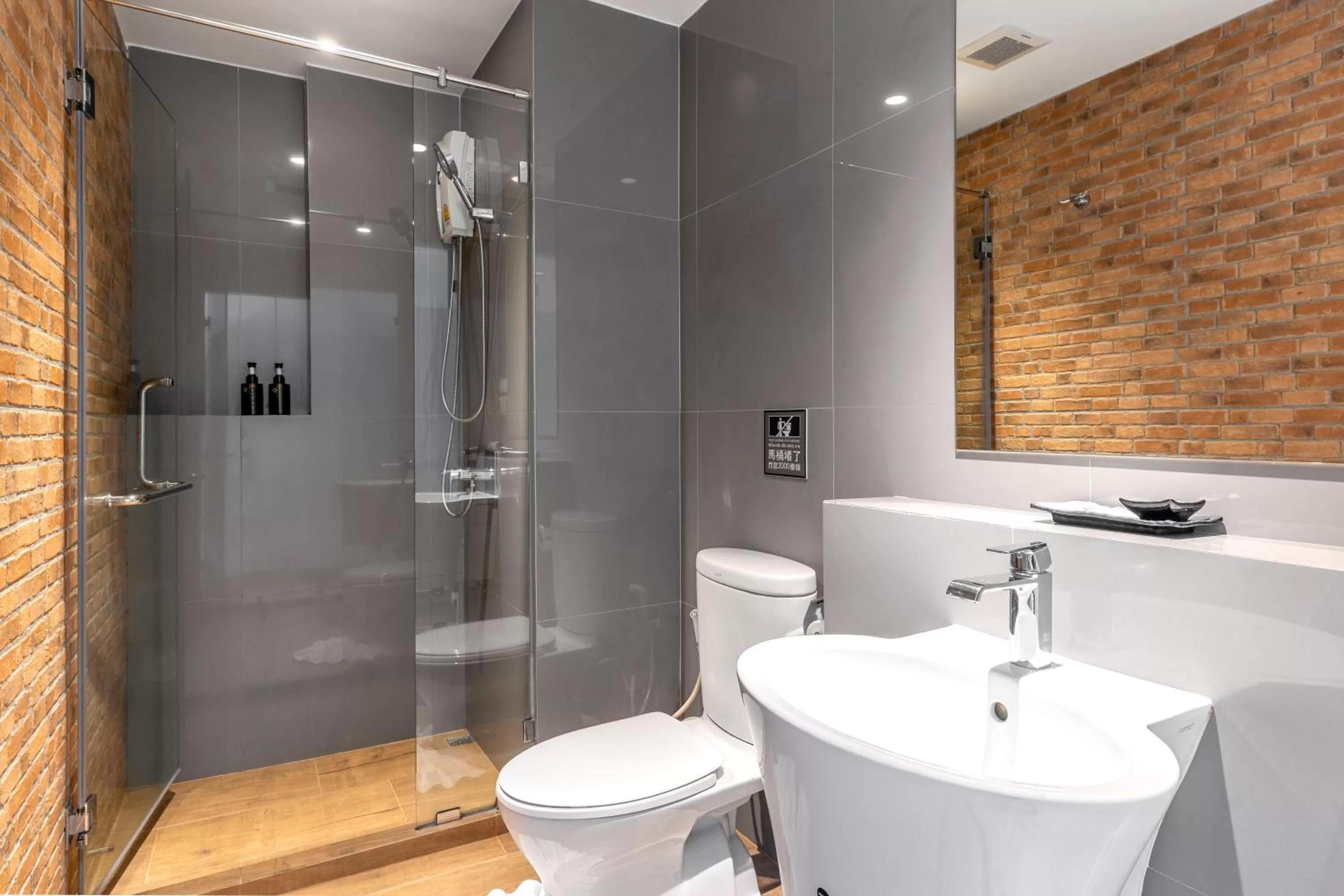 Shower in Nest by Sangob