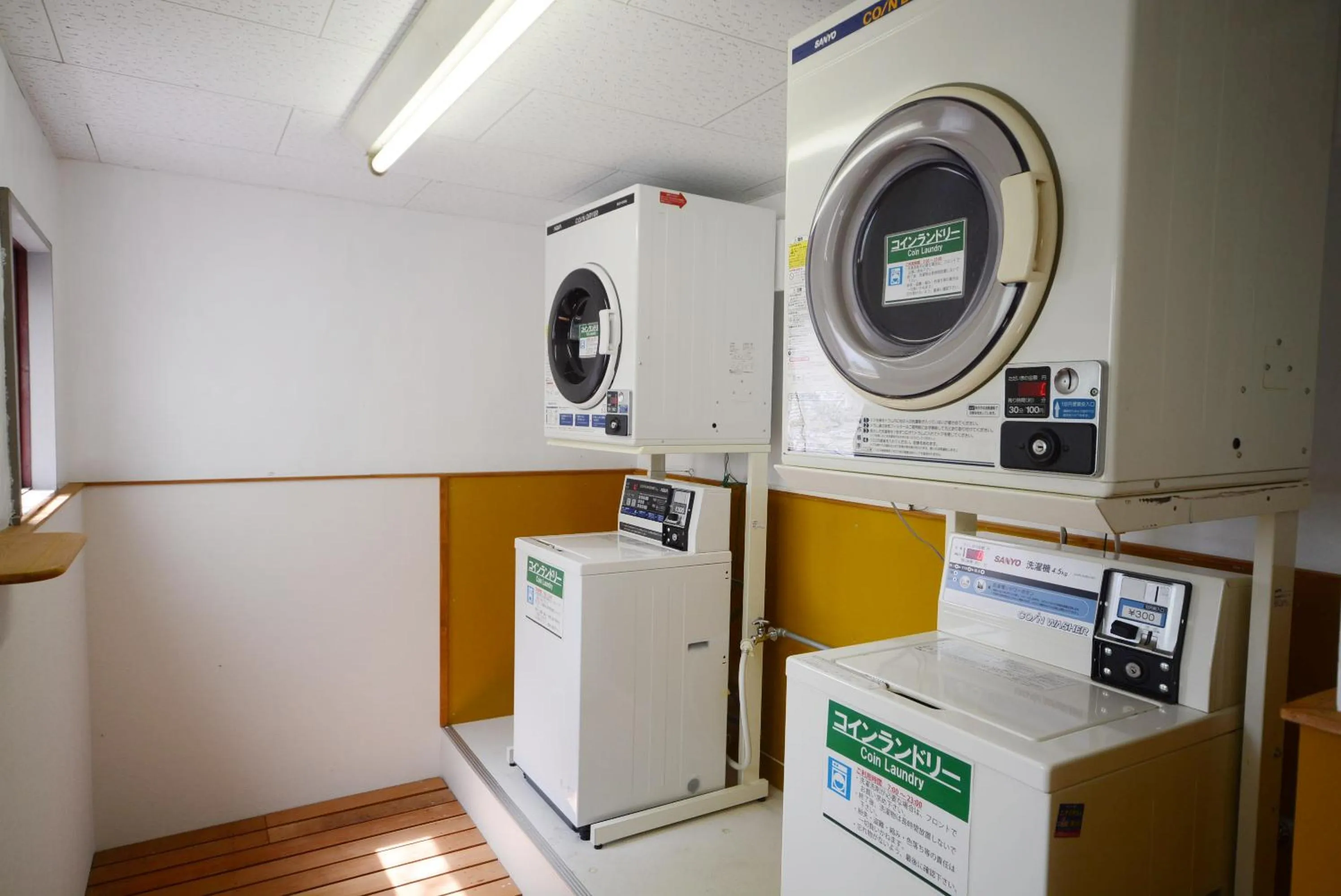laundry in Kurobe Kanko Hotel