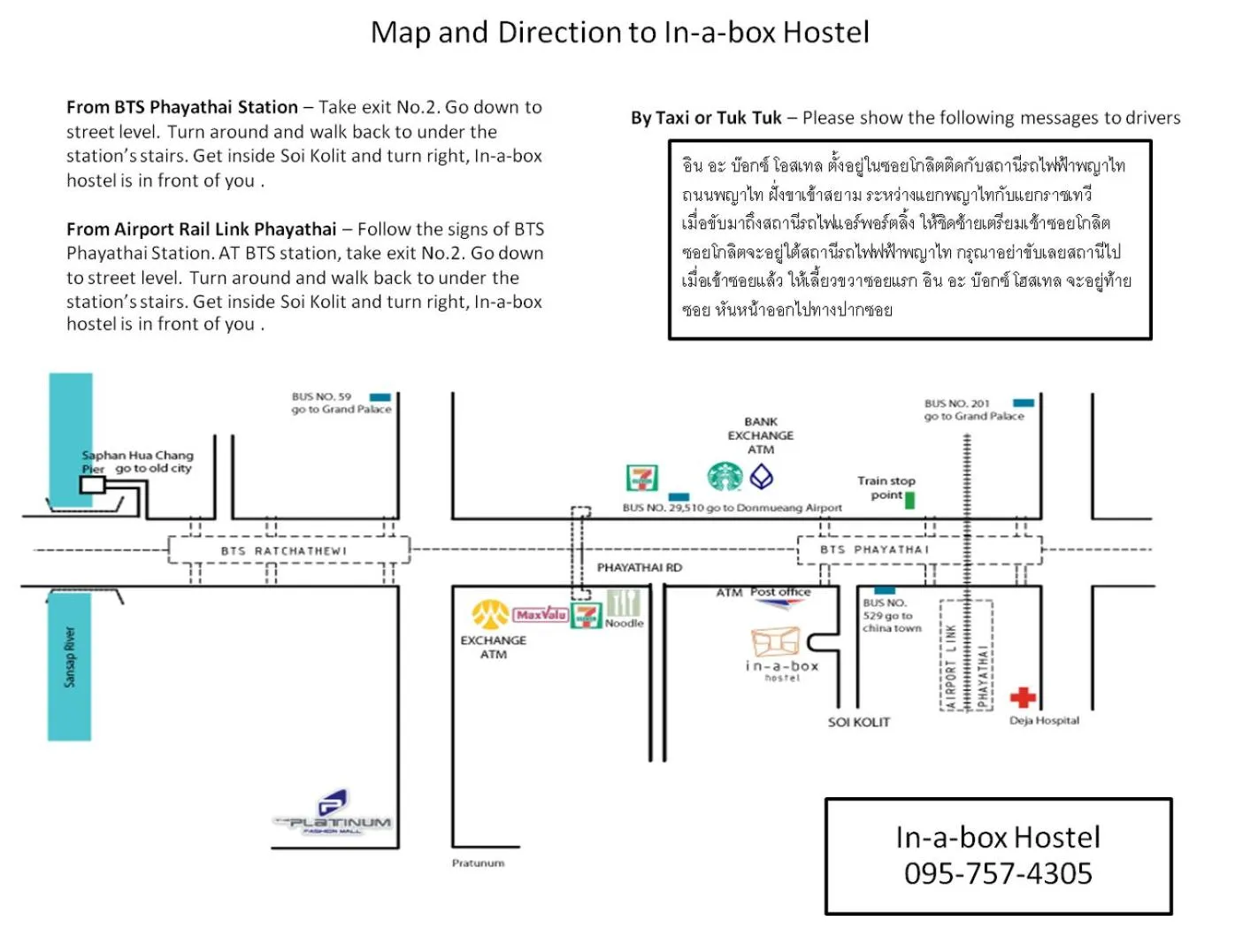 Other in In a Box Hostel