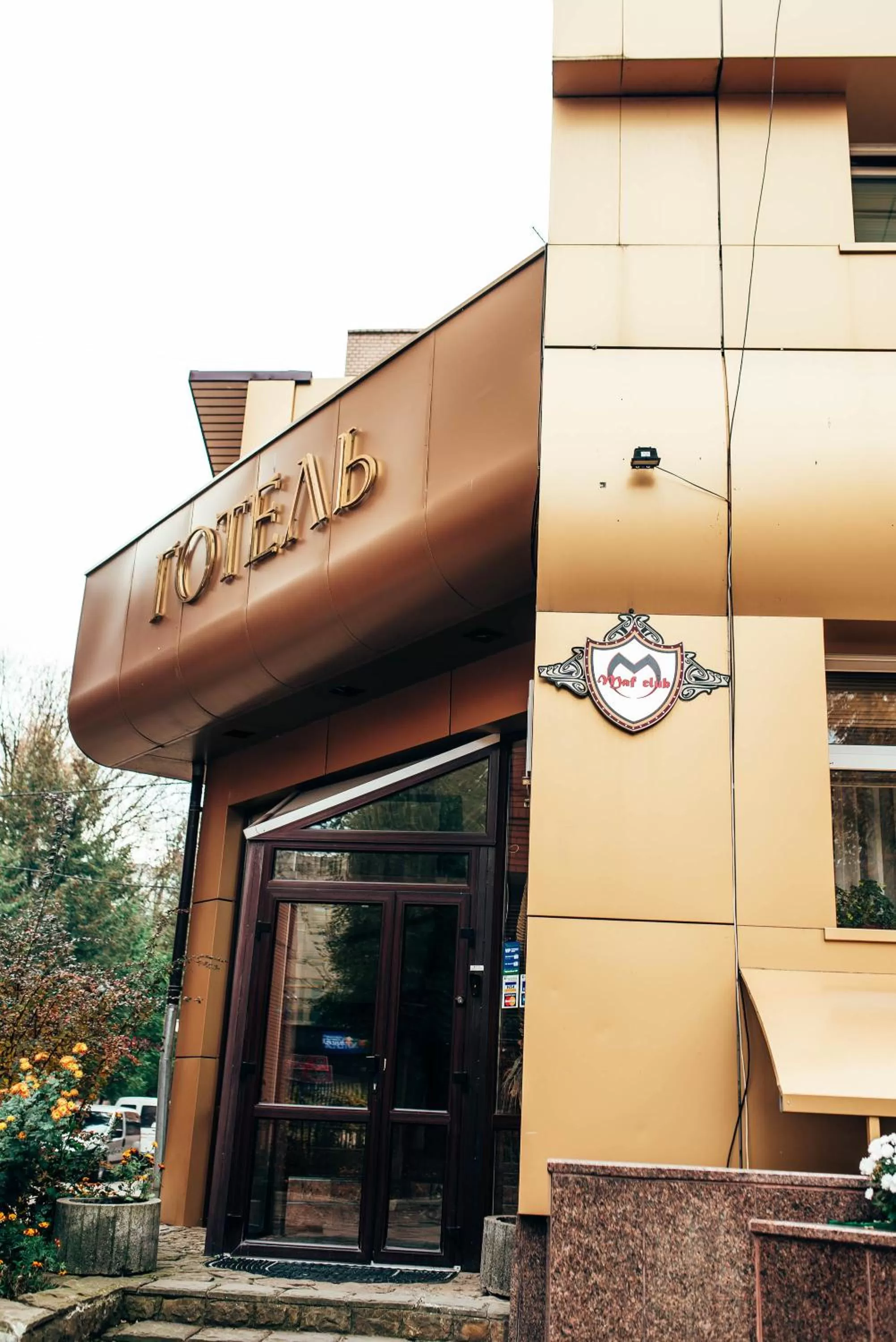 Facade/entrance in Lyube