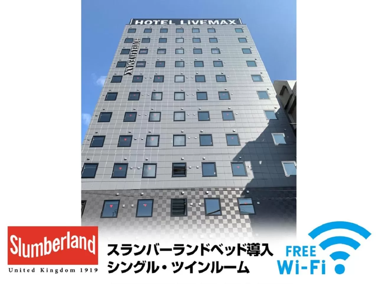 Property building in HOTEL LiVEMAX Shinjuku Kabukicho