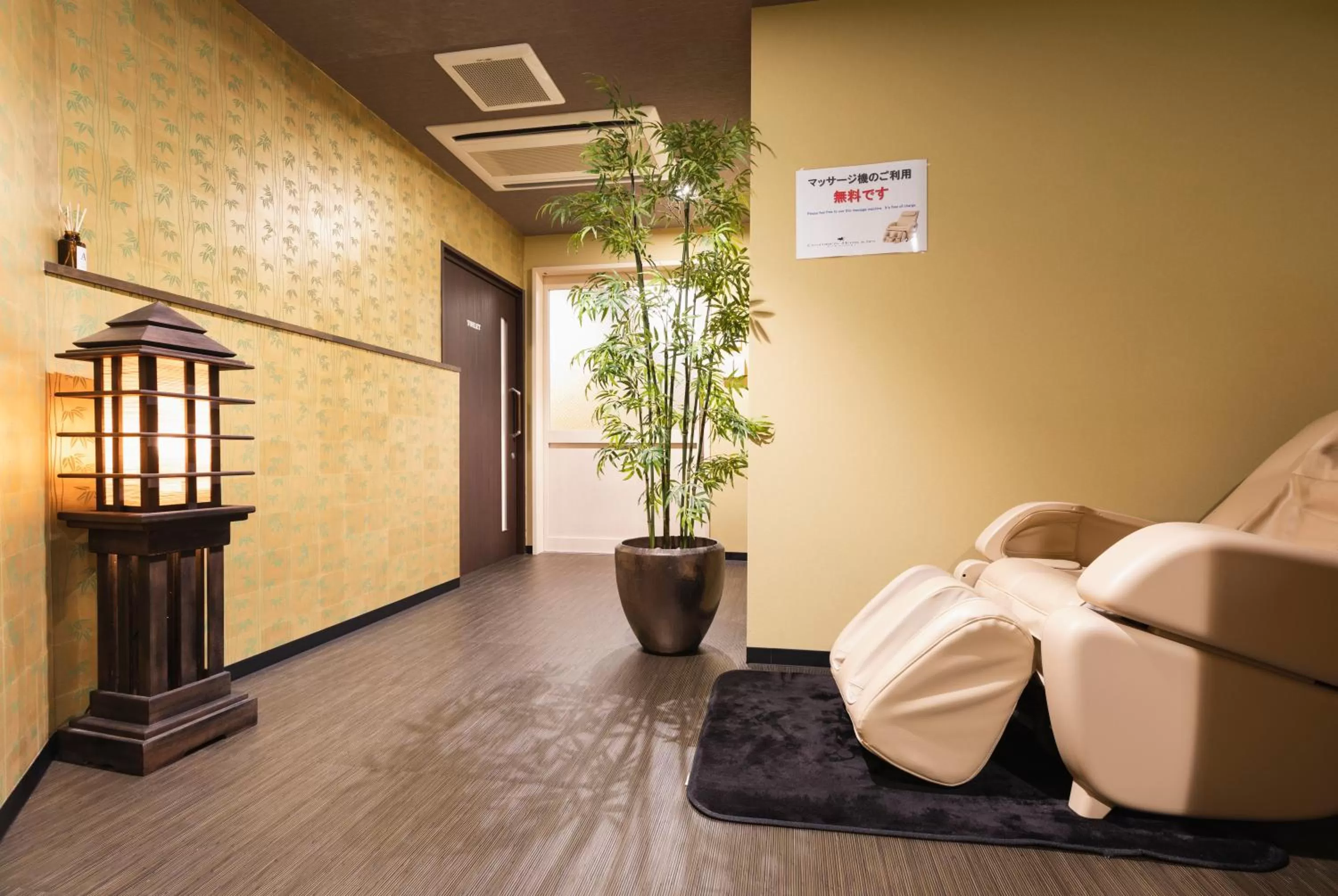 Other in Centurion Hotel & Spa Kurashiki Station