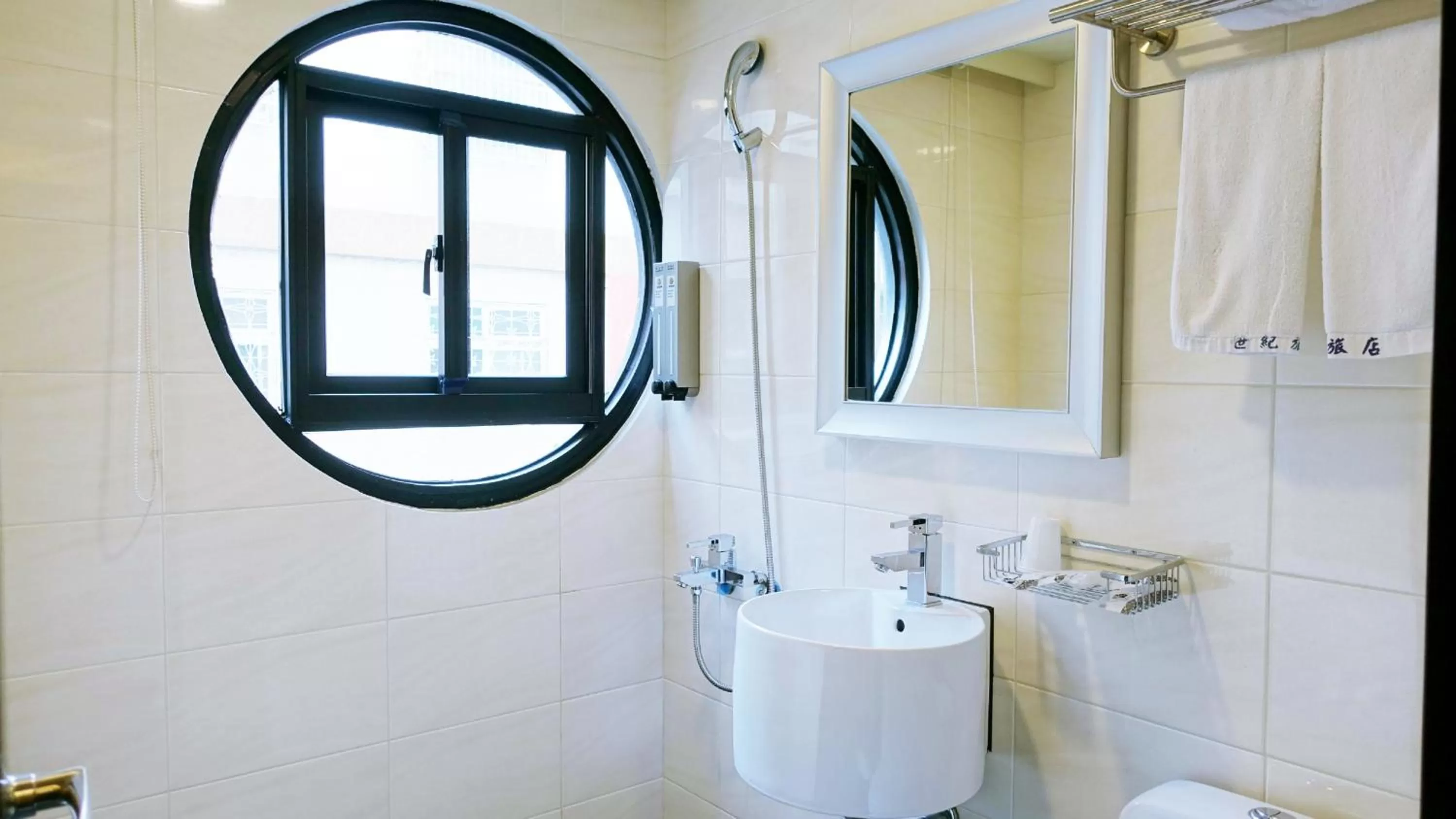 Bathroom in Century Hotel