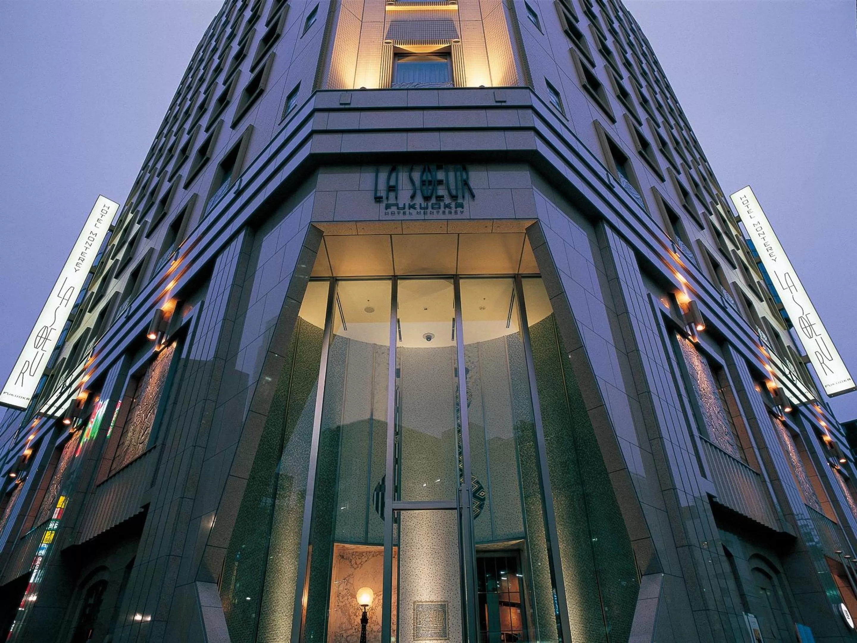 Facade/entrance in Hotel Monterey La Soeur Fukuoka