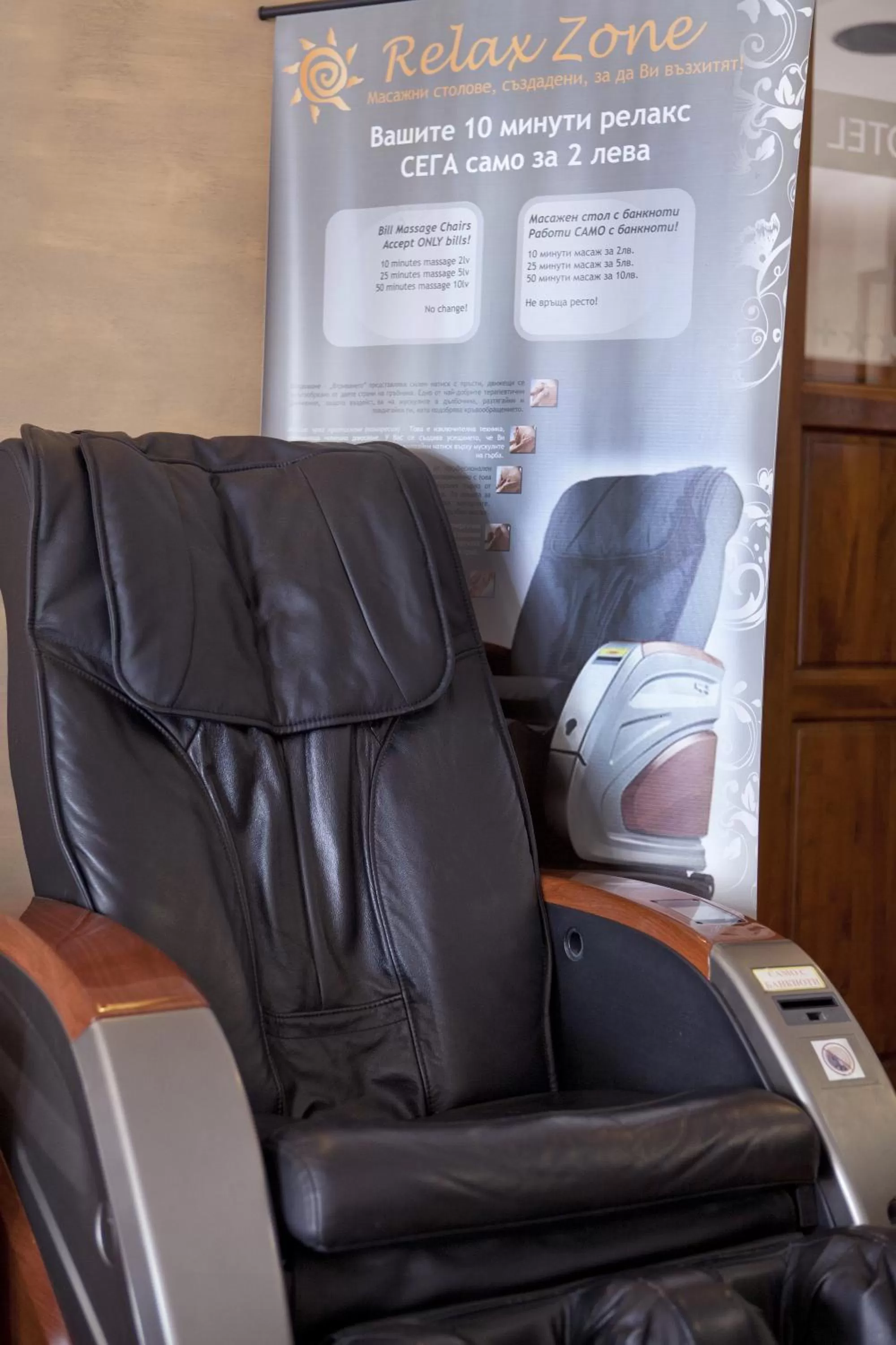 Massage in Hotel Niky