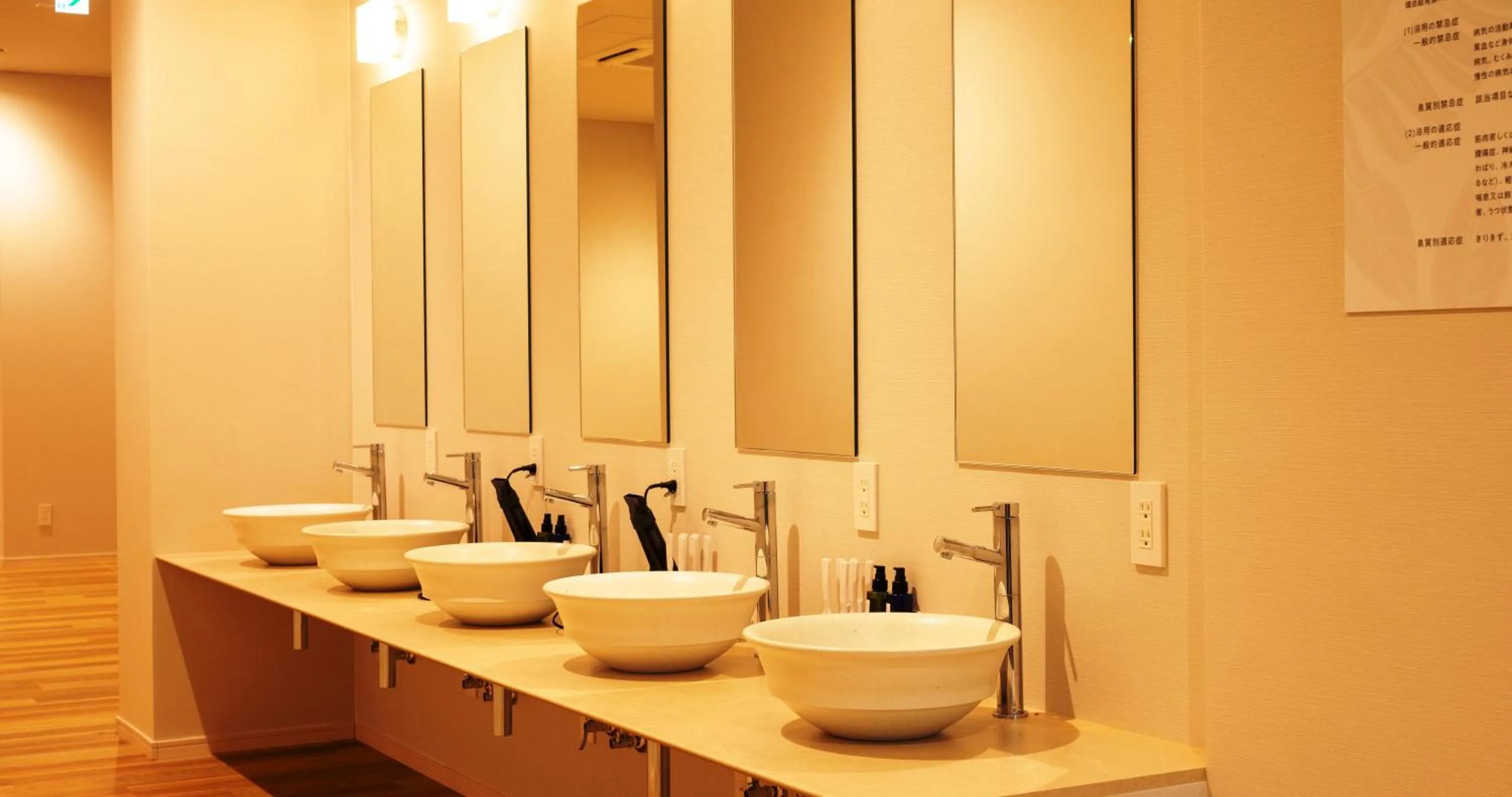 Bathroom in HOTEL SANSUI NAHA Ryukyu Onsen Naminoue-No-Yu