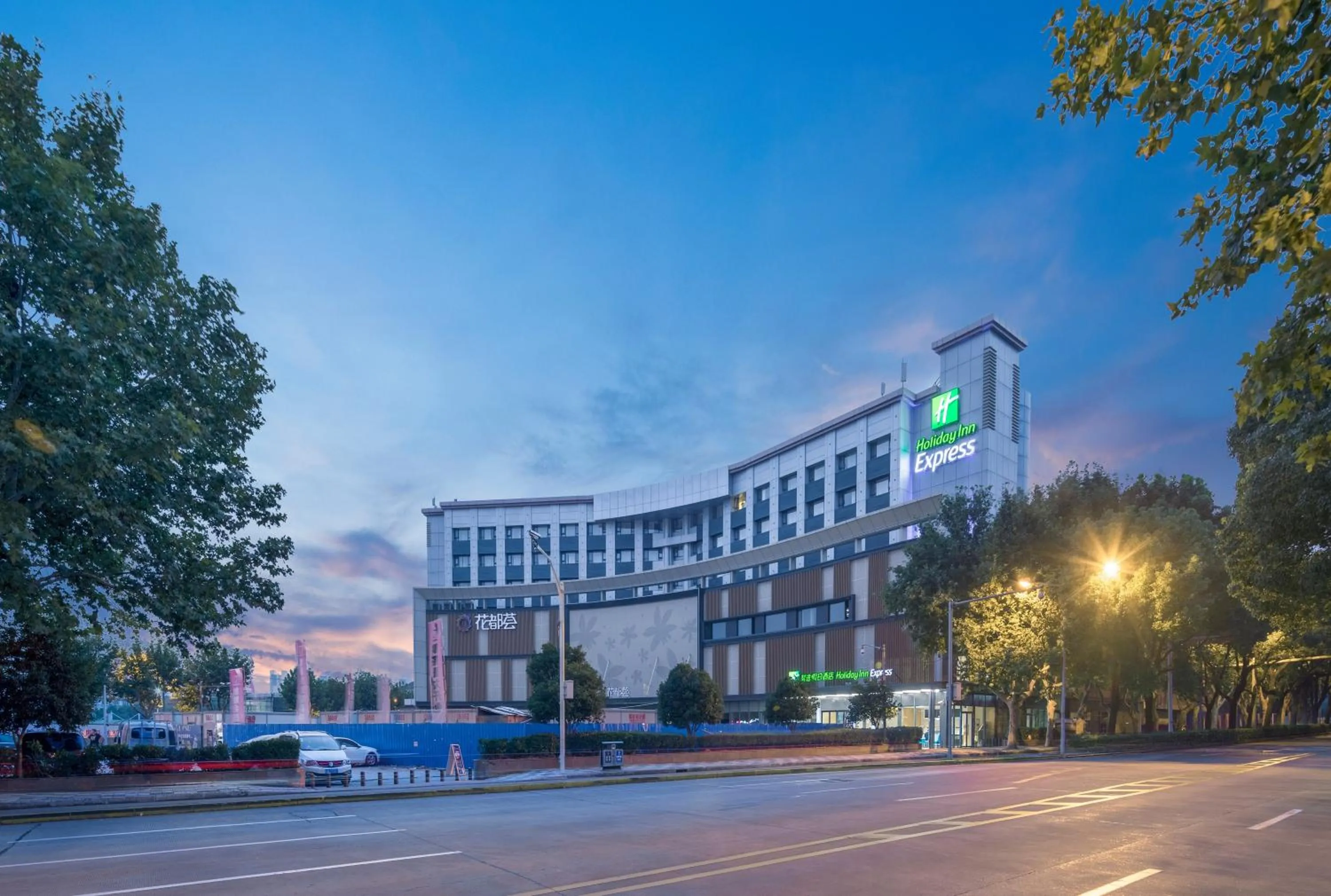 Property building in Holiday Inn Express Shanghai Jiading Center by IHG
