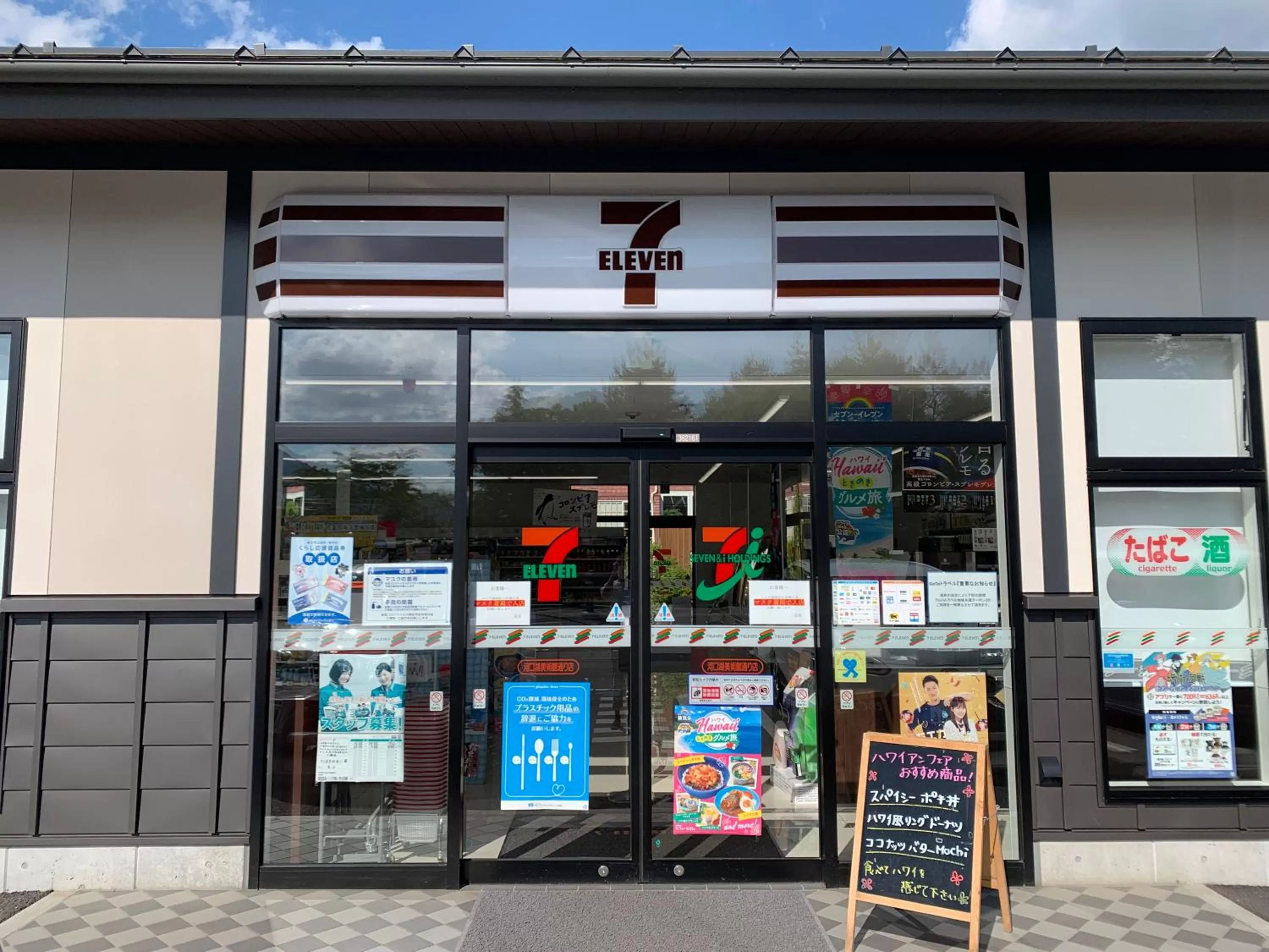 Supermarket/grocery shop in Hostel SAMURISE NORTH