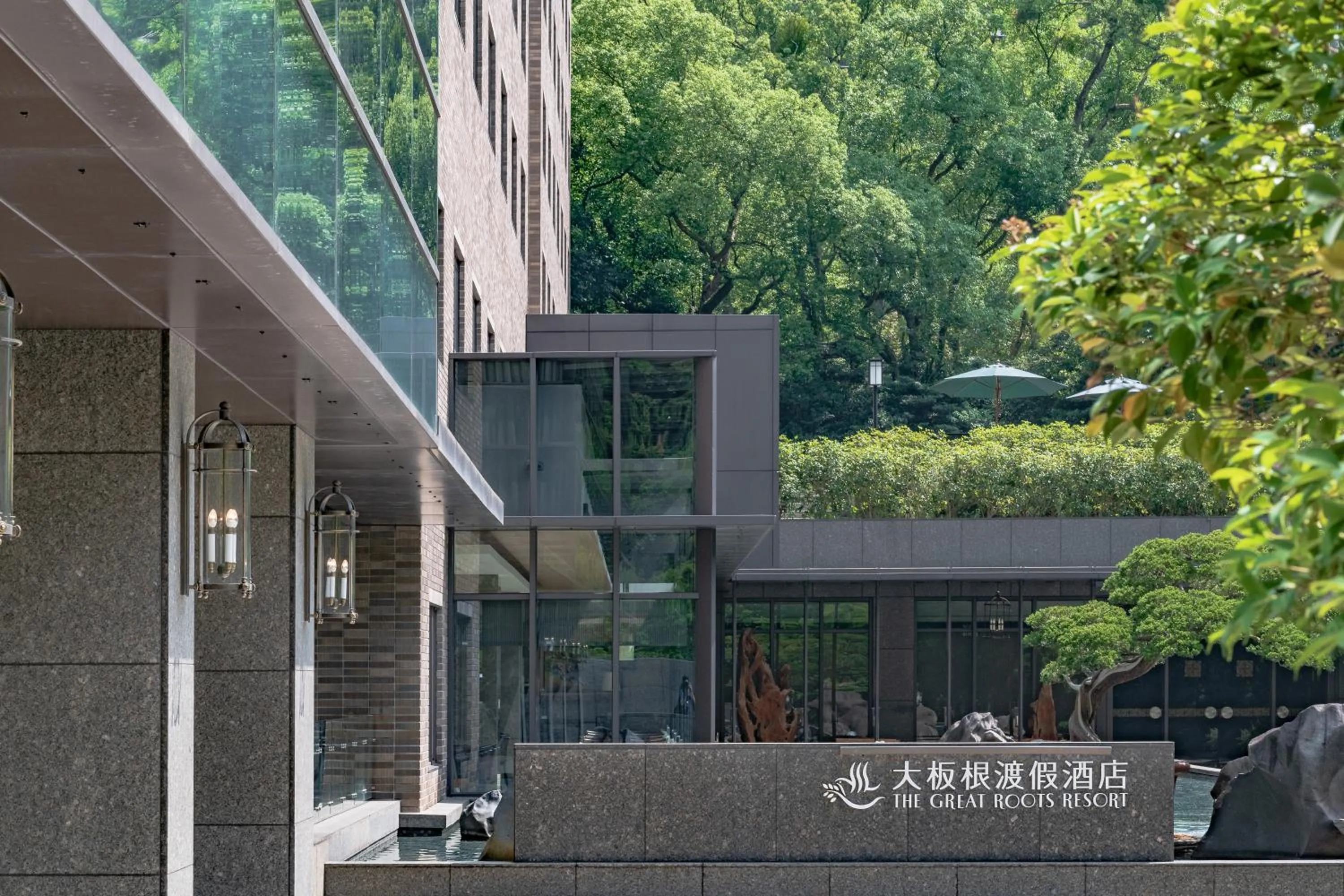 Property building in Great Roots Forestry Spa Resort