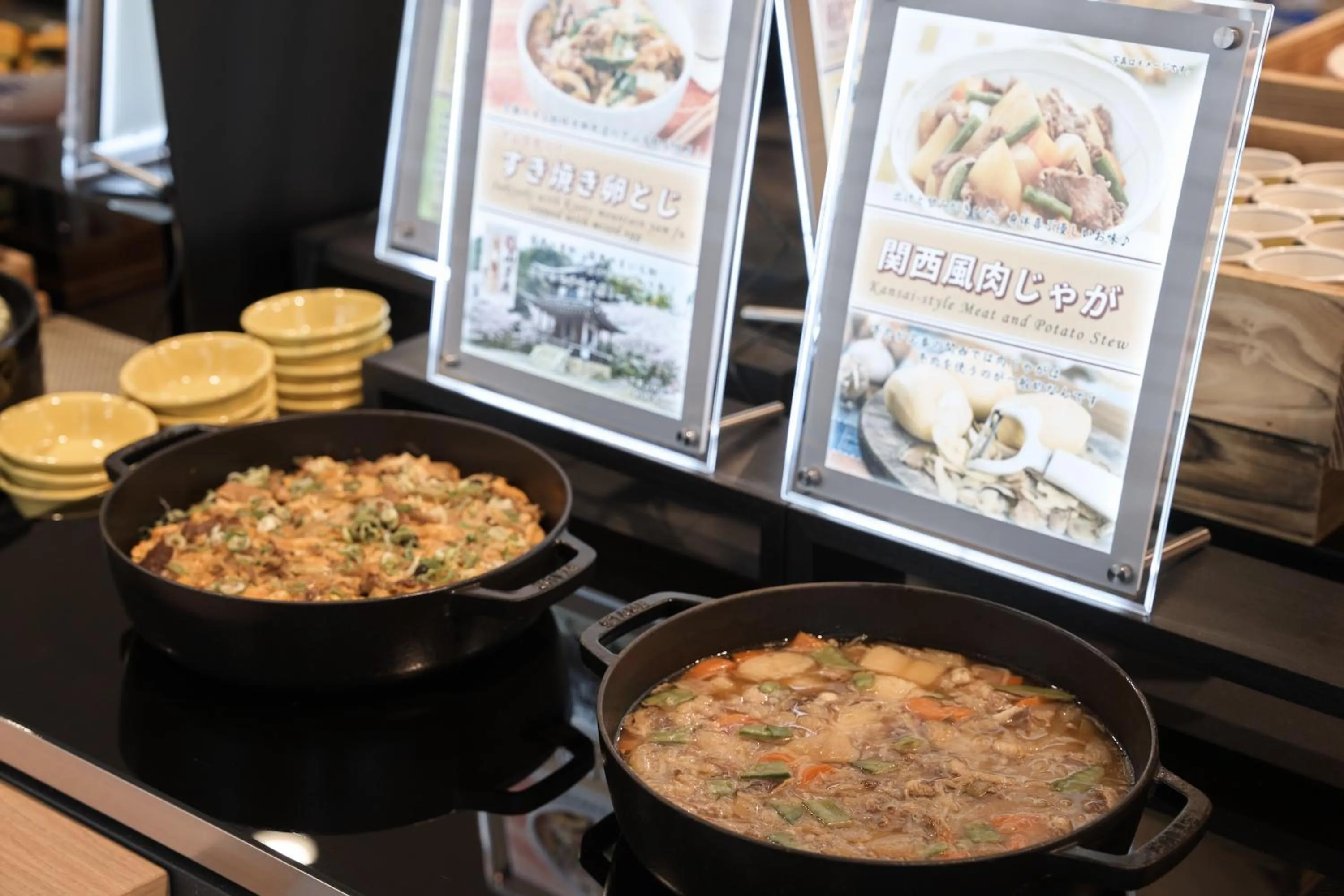 Restaurant/places to eat in Almont Hotel Kyoto