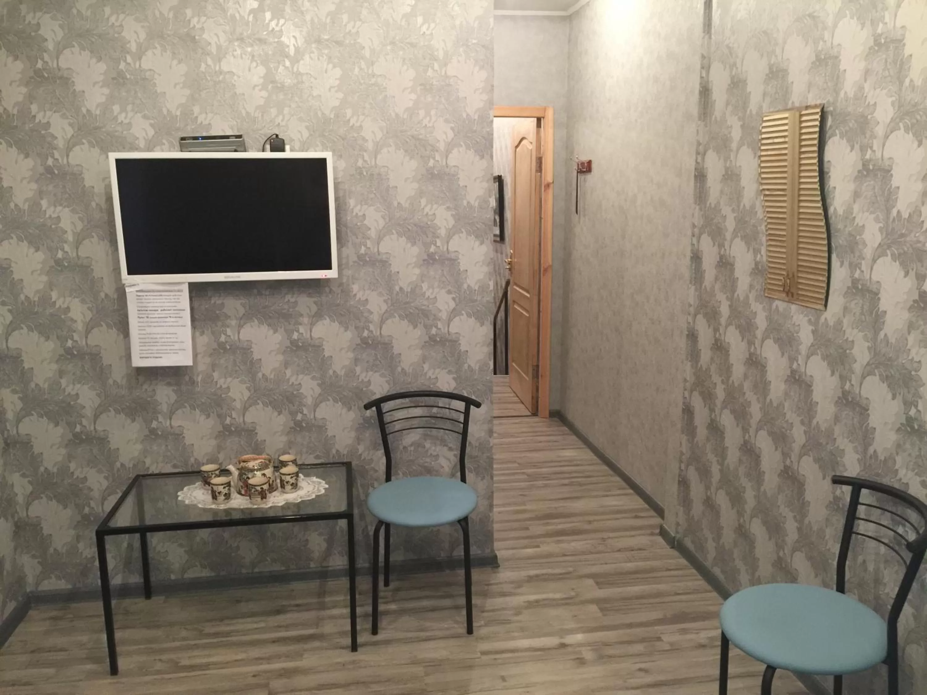 TV and multimedia in YELLOW UNLIMITED HOTEL 4